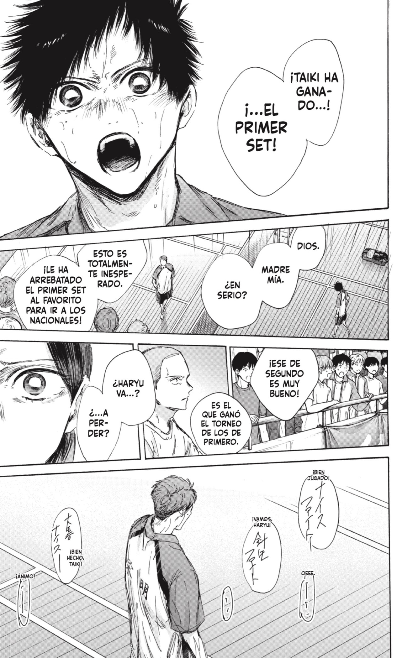 Read Blue Box Español Manga Online