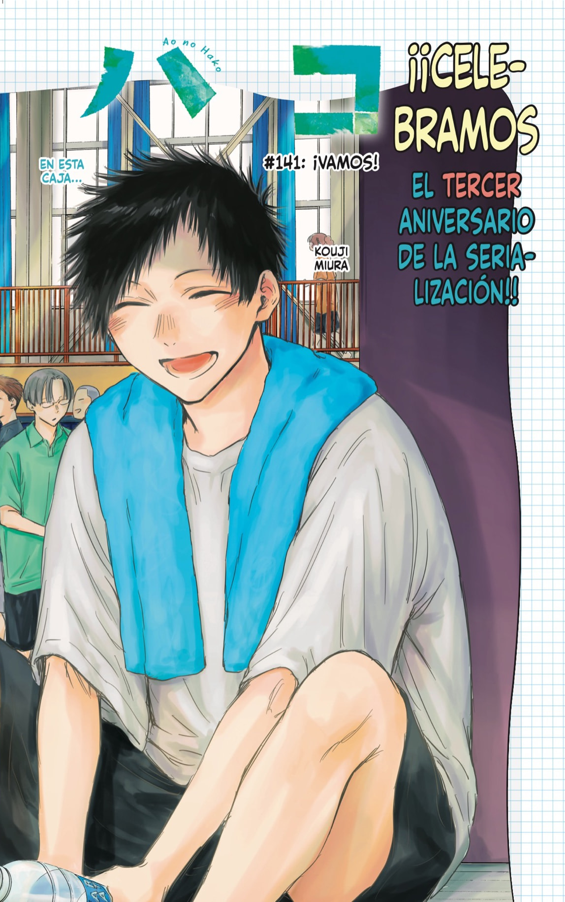 Read Blue Box Español Manga Online