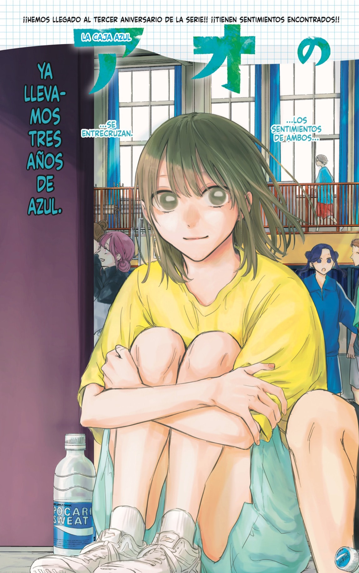 Read Blue Box Español Manga Online