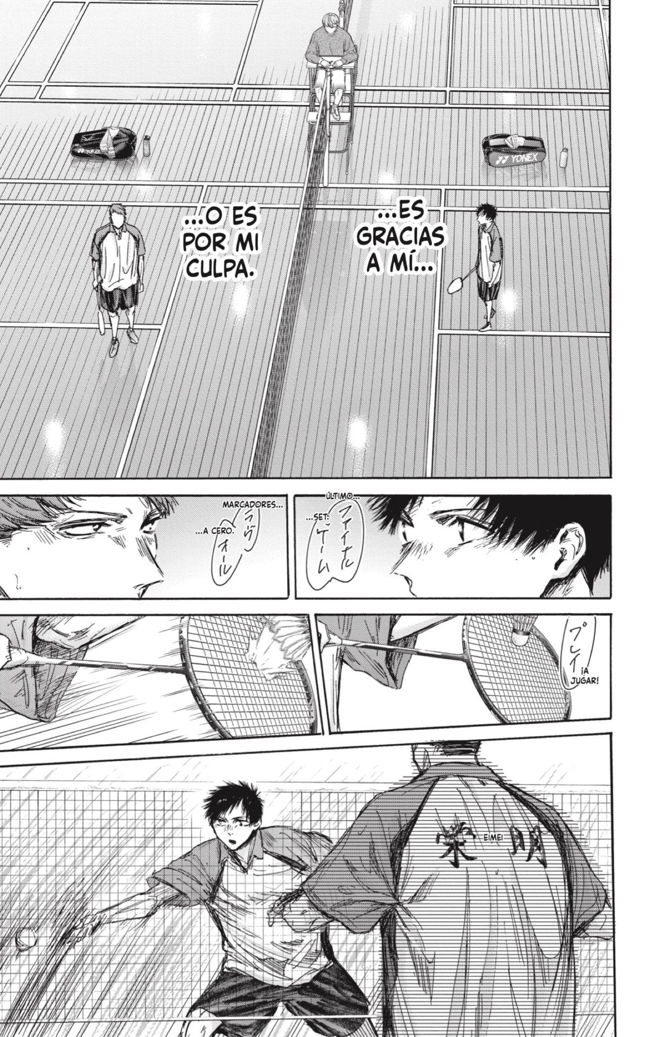 Read Blue Box Español Manga Online