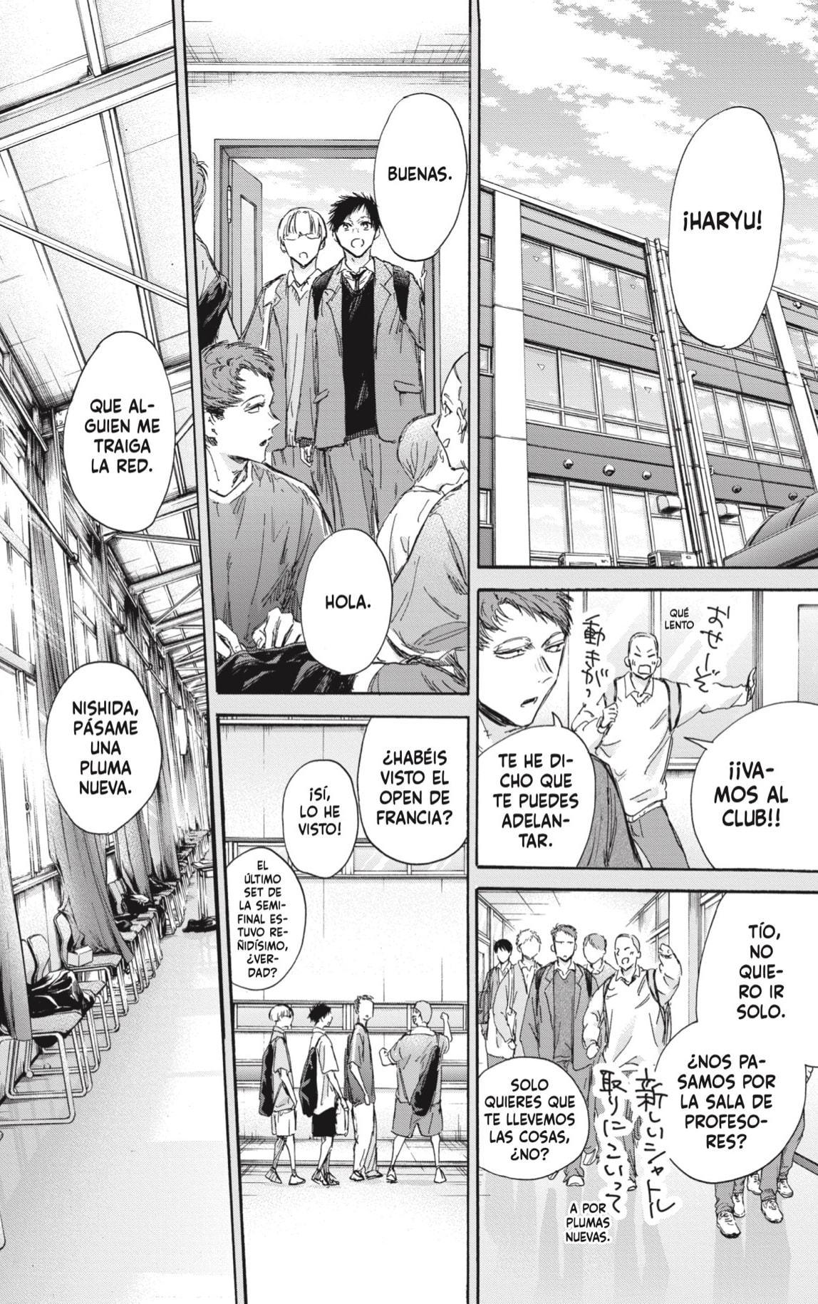 Read Blue Box Español Manga Online