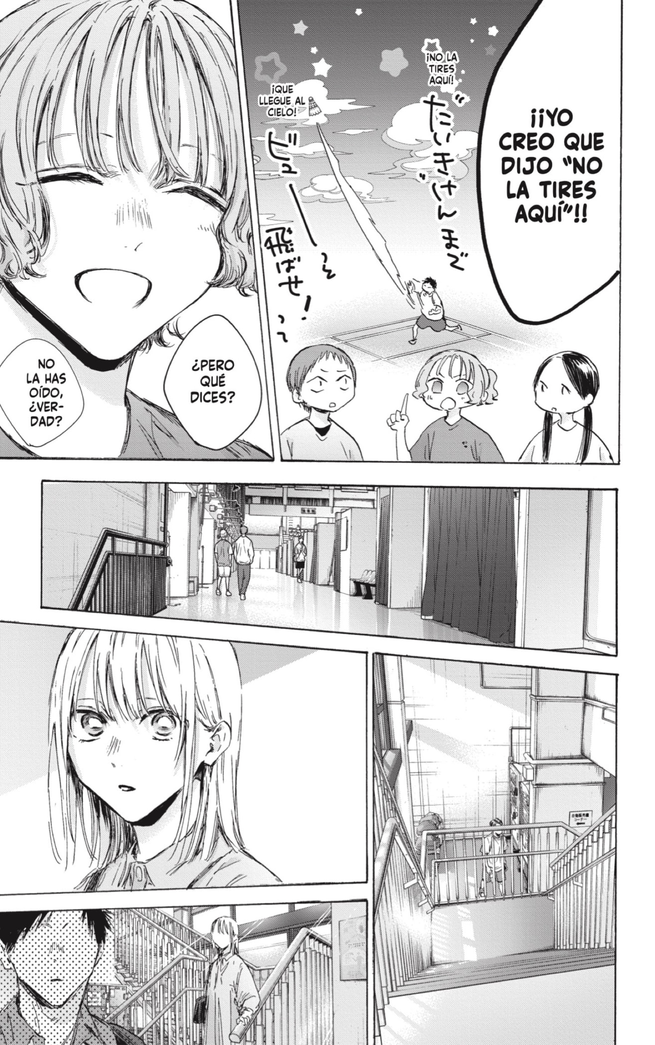 Read Blue Box Español Manga Online