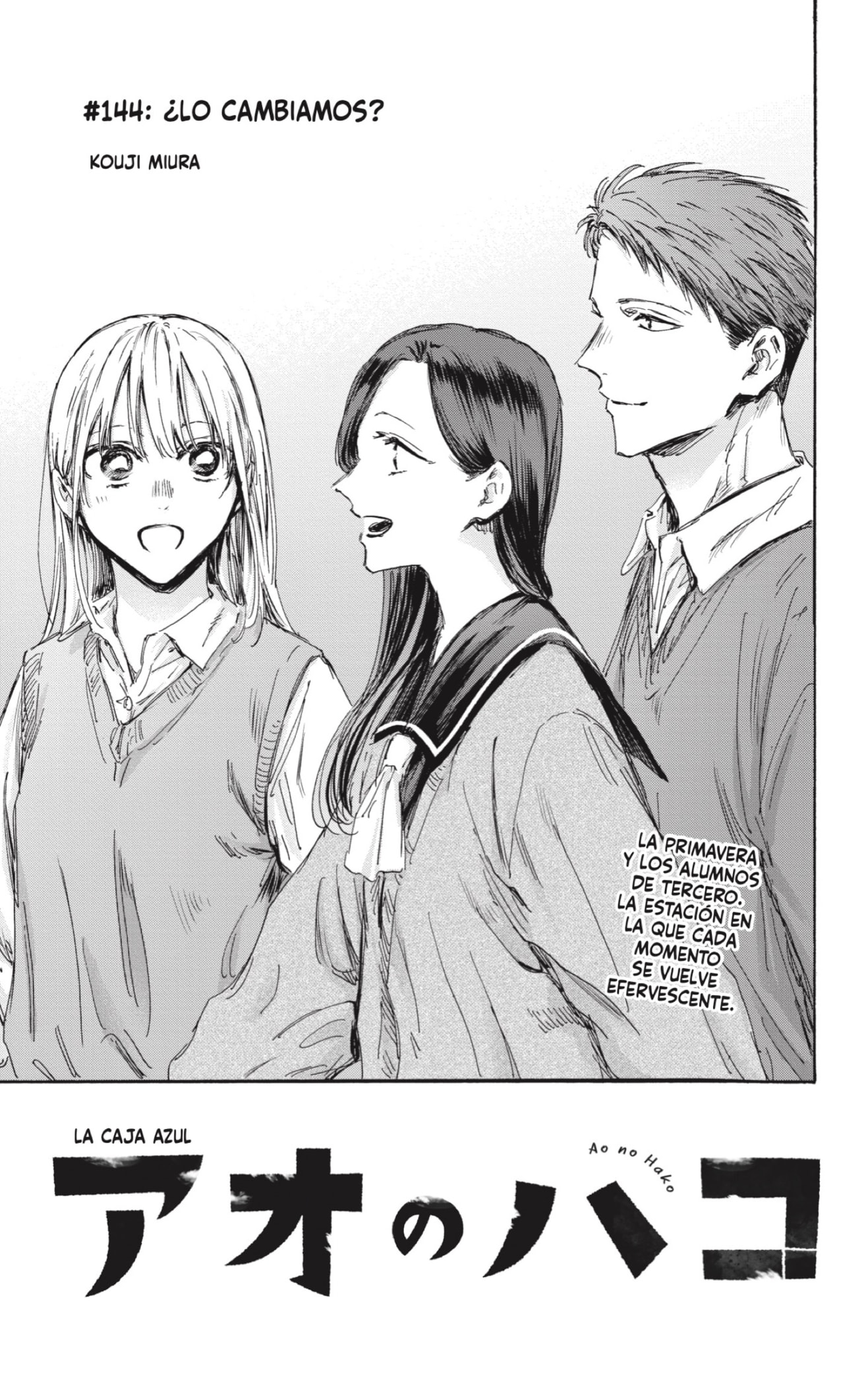 Read Blue Box Español Manga Online