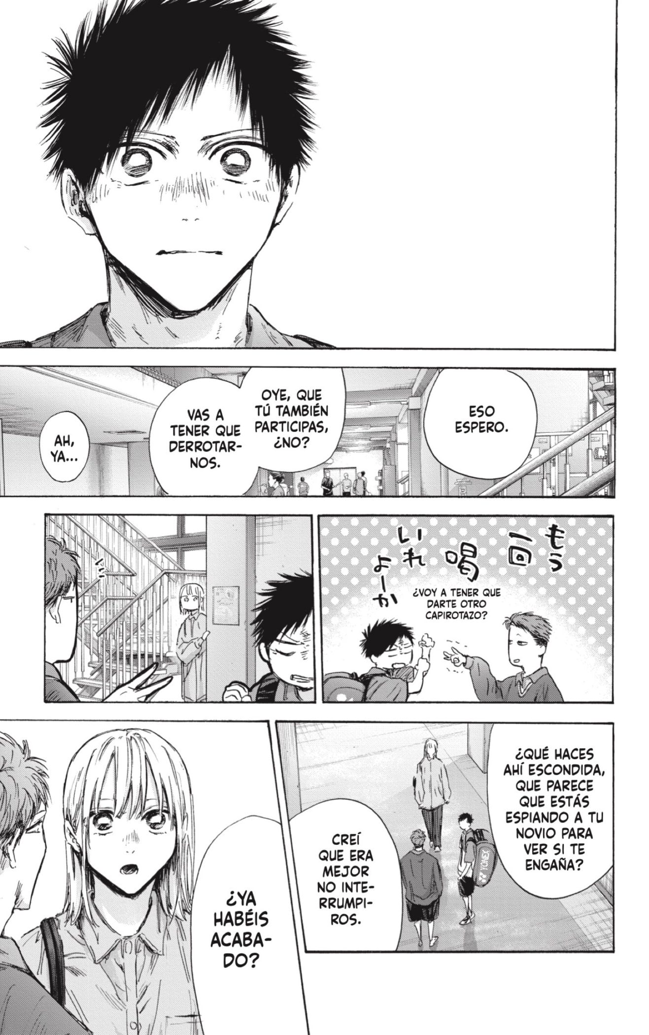 Read Blue Box Español Manga Online