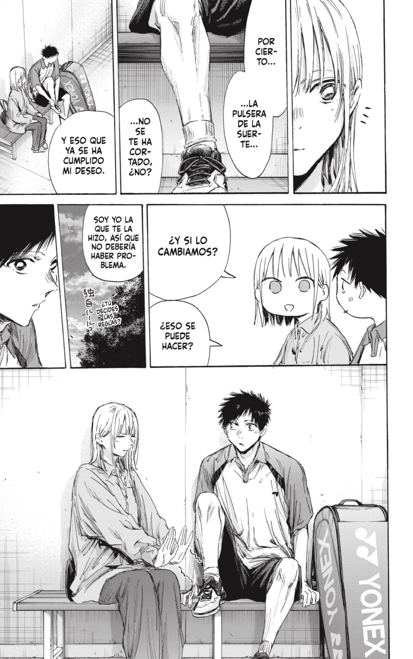 Read Blue Box Español Manga Online