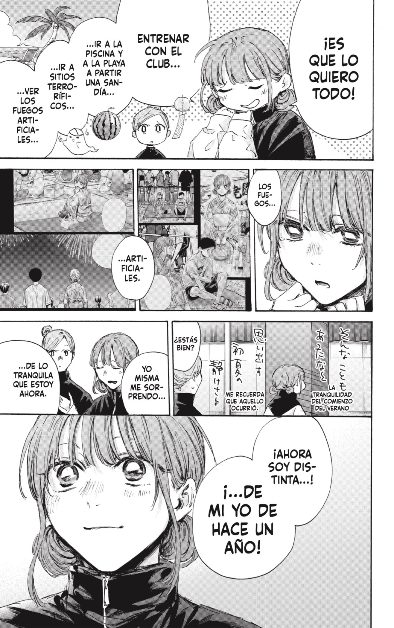 Read Blue Box Español Manga Online