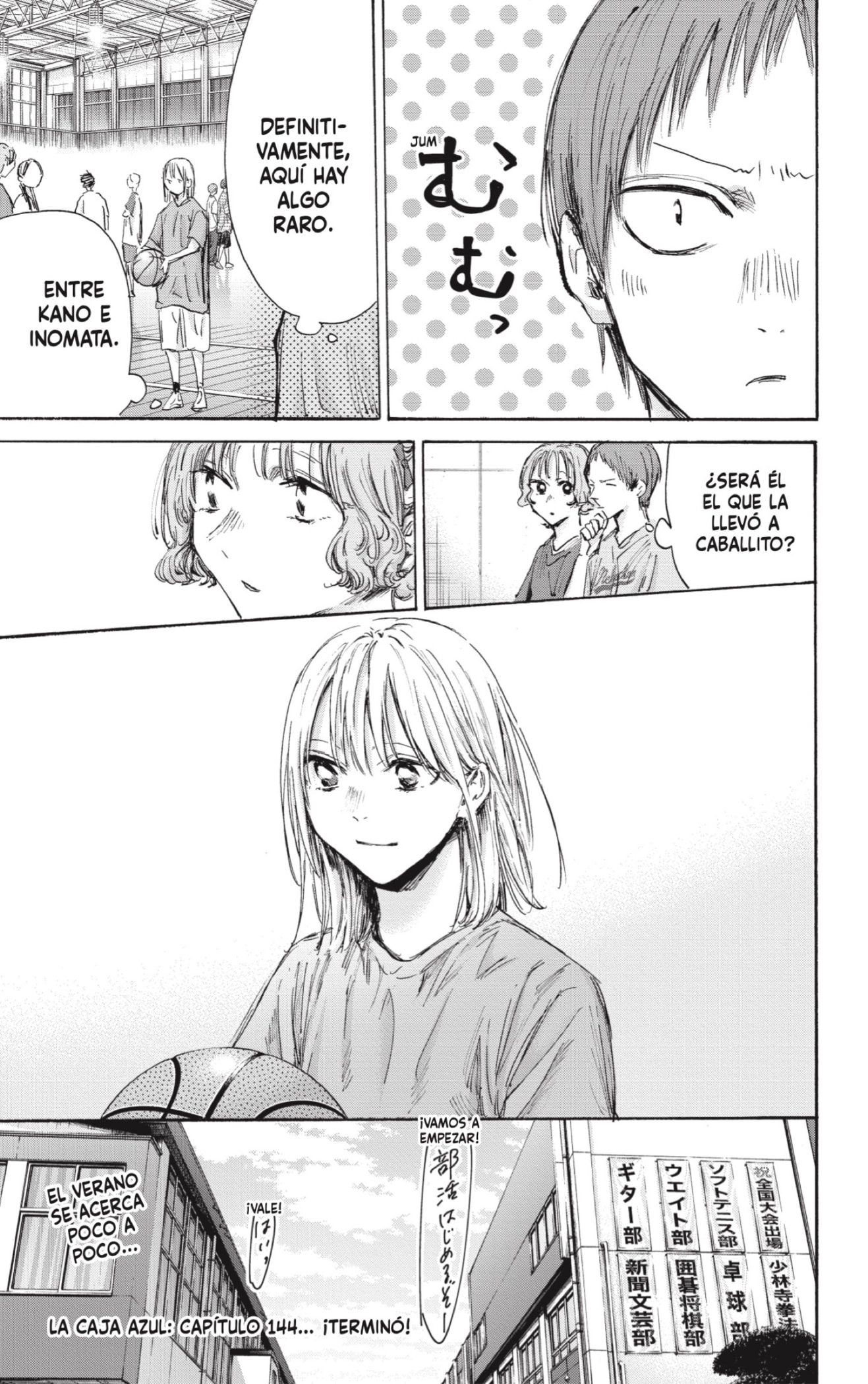 Read Blue Box Español Manga Online