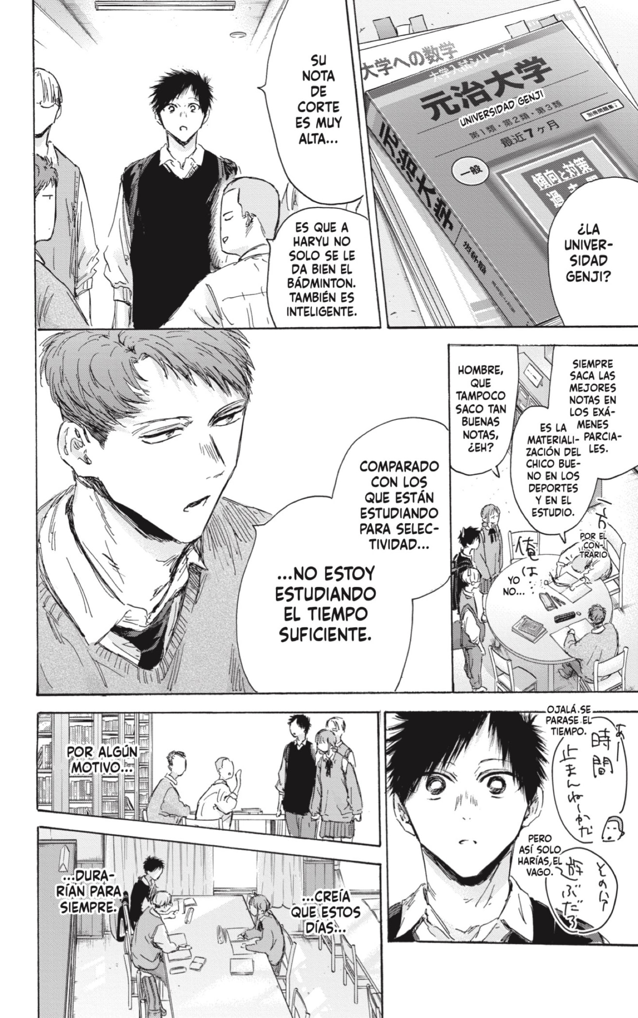 Read Blue Box Español Manga Online