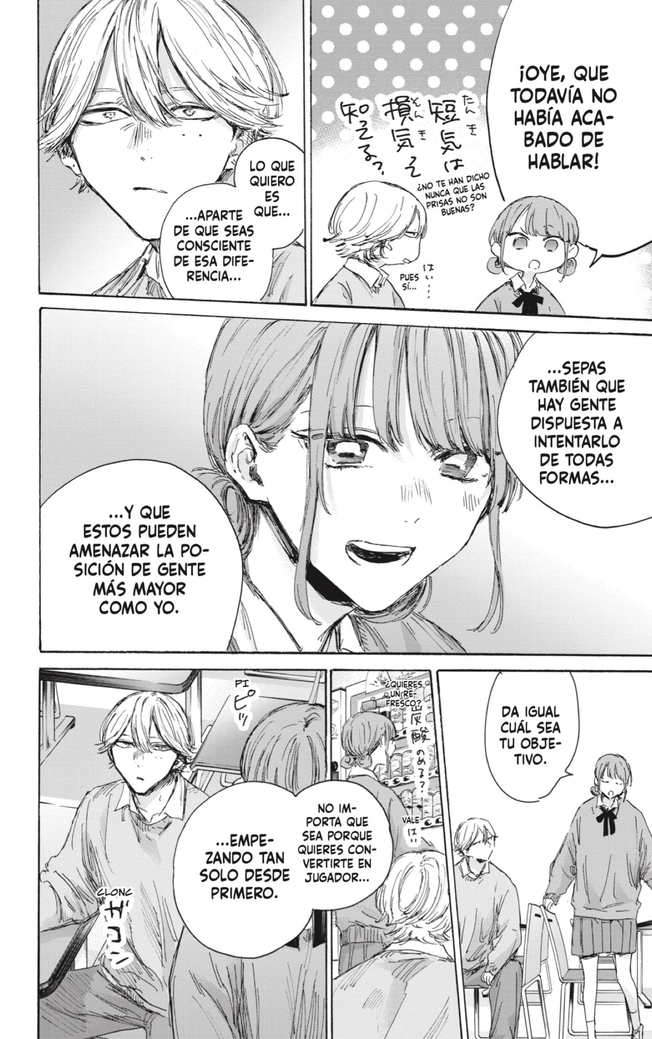 Read Blue Box Español Manga Online