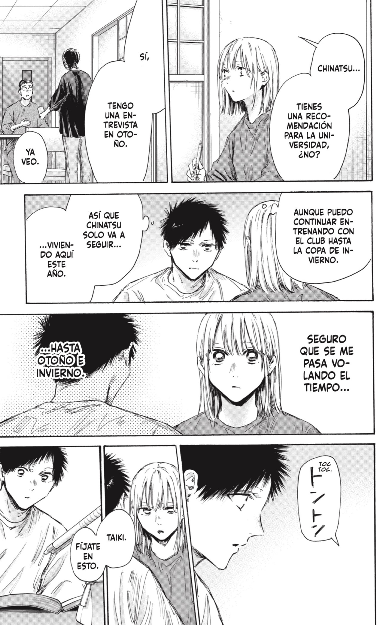 Read Blue Box Español Manga Online