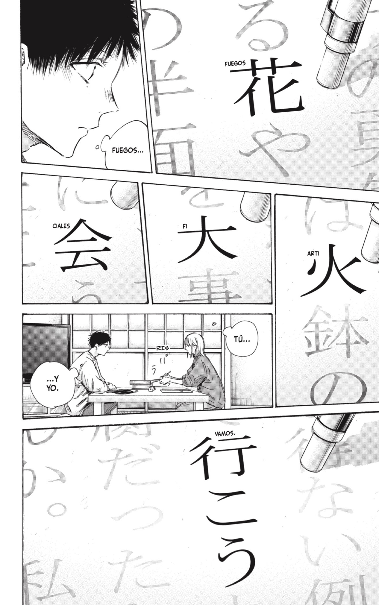 Read Blue Box Español Manga Online