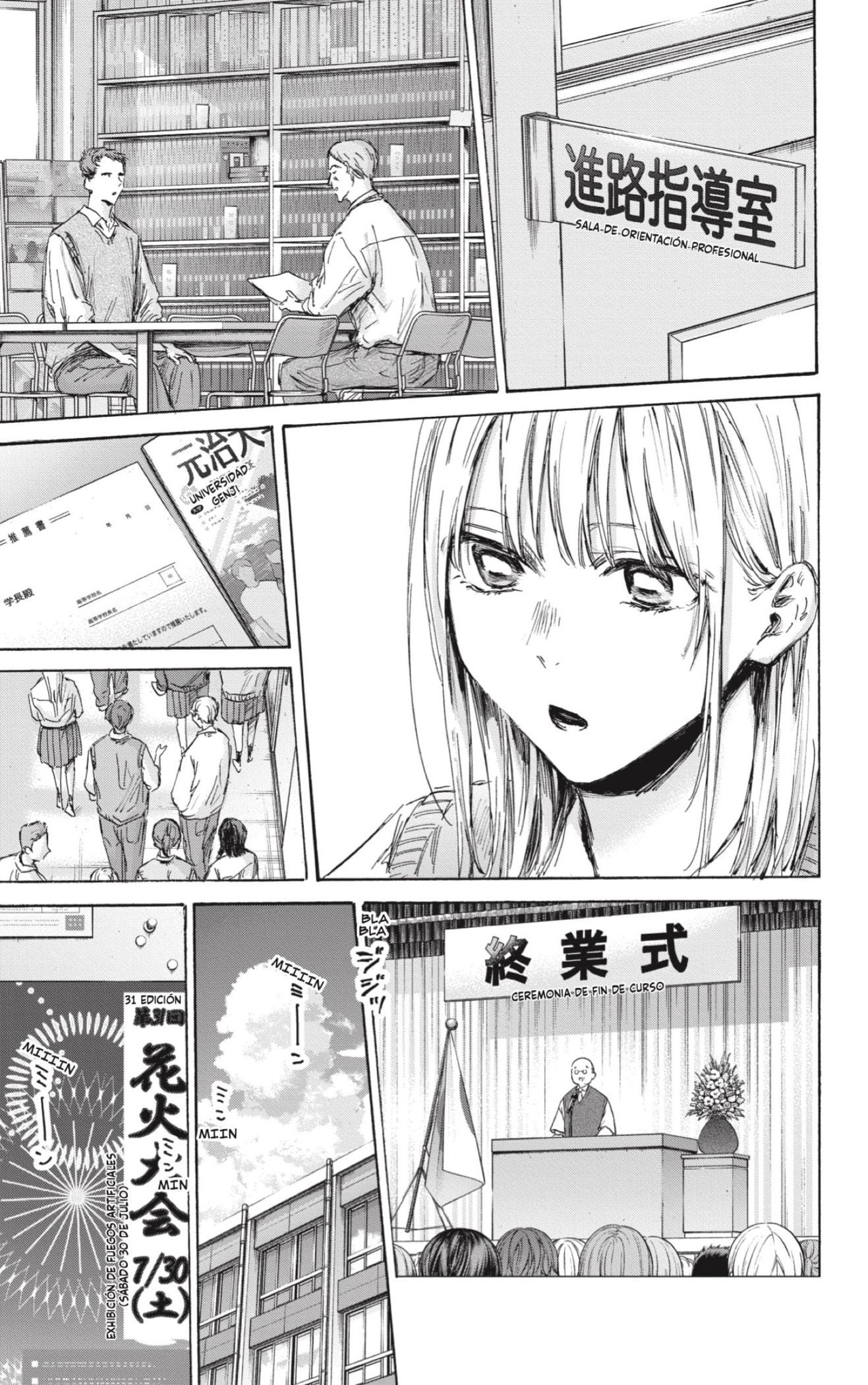 Read Blue Box Español Manga Online