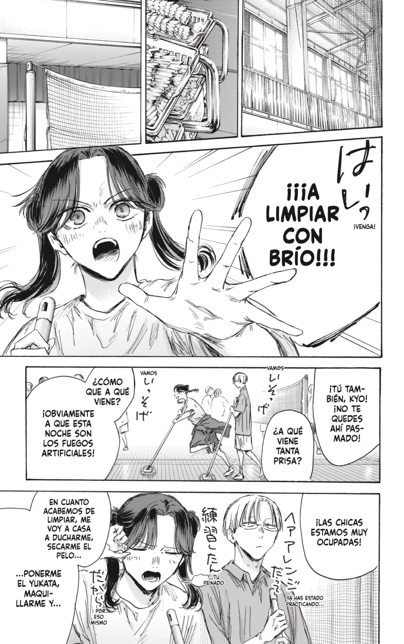 Read Blue Box Español Manga Online