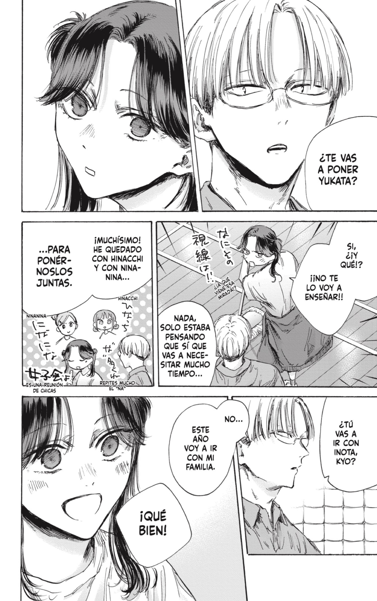 Read Blue Box Español Manga Online