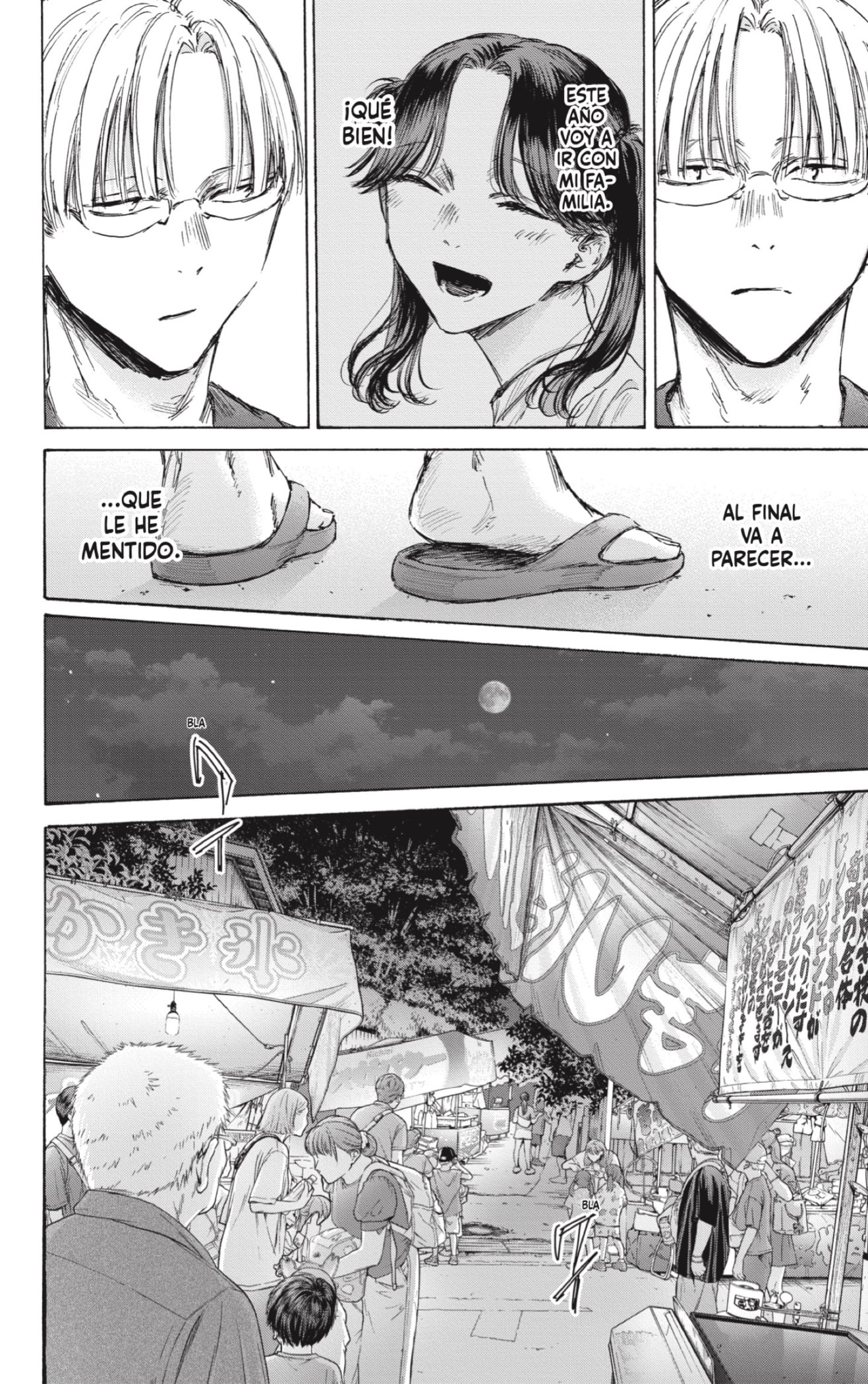 Read Blue Box Español Manga Online