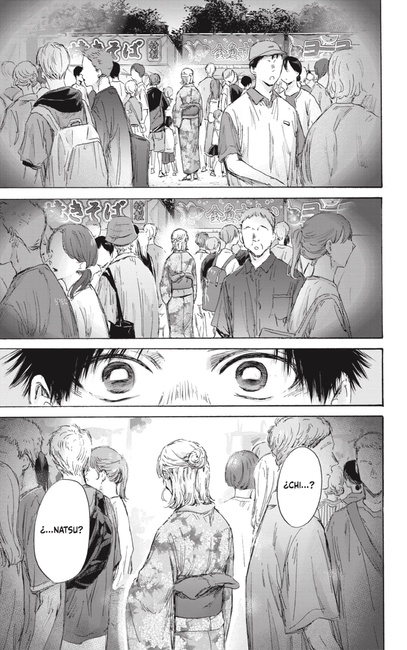 Read Blue Box Español Manga Online