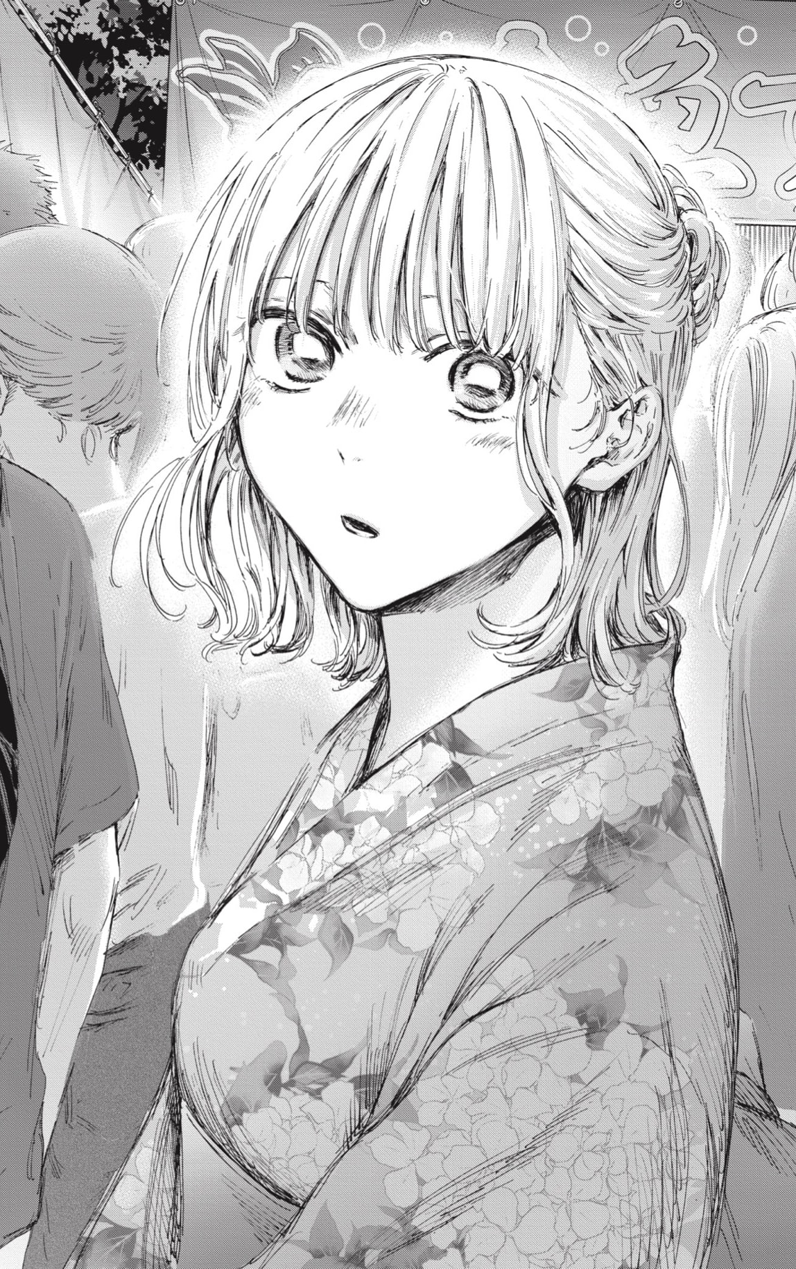 Read Blue Box Español Manga Online