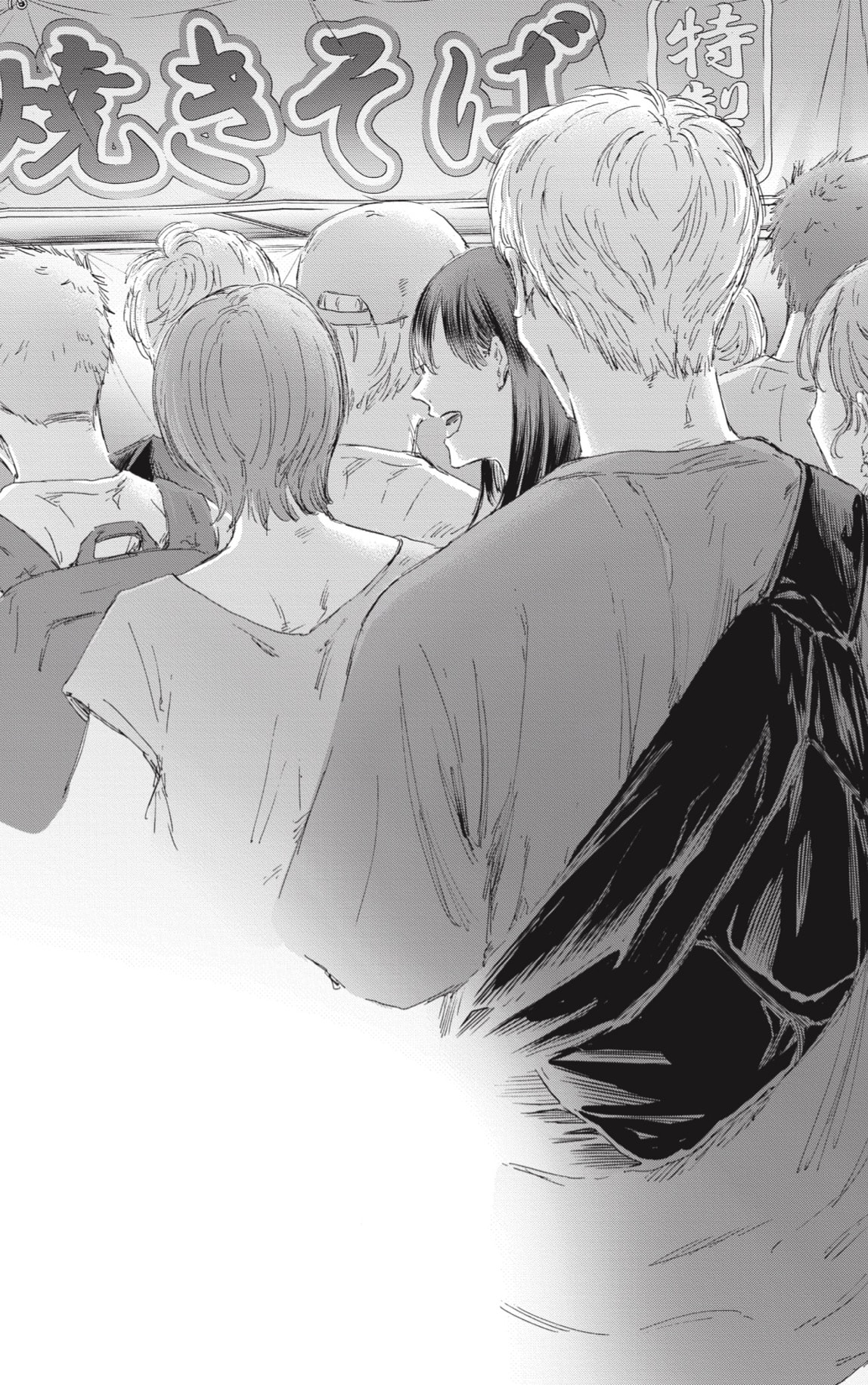 Read Blue Box Español Manga Online