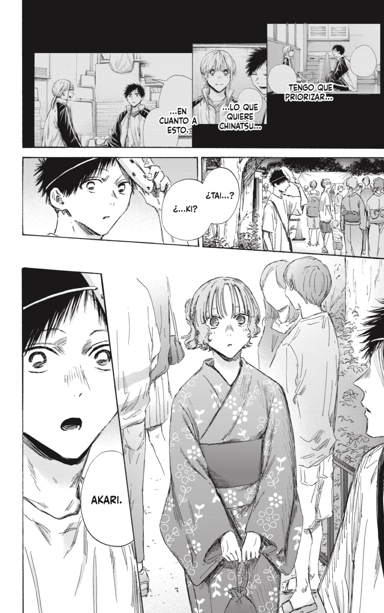 Read Blue Box Español Manga Online