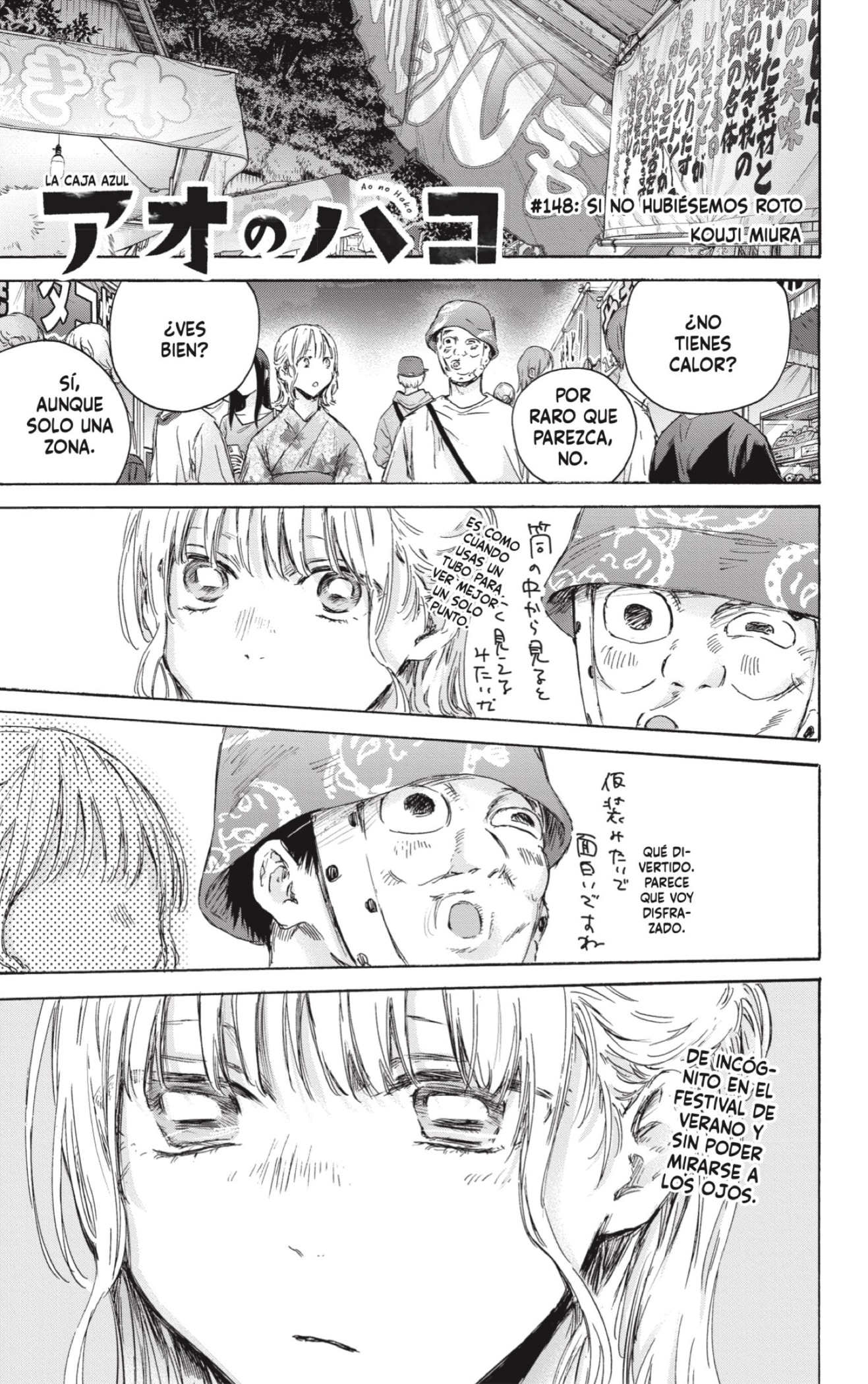 Read Blue Box Español Manga Online