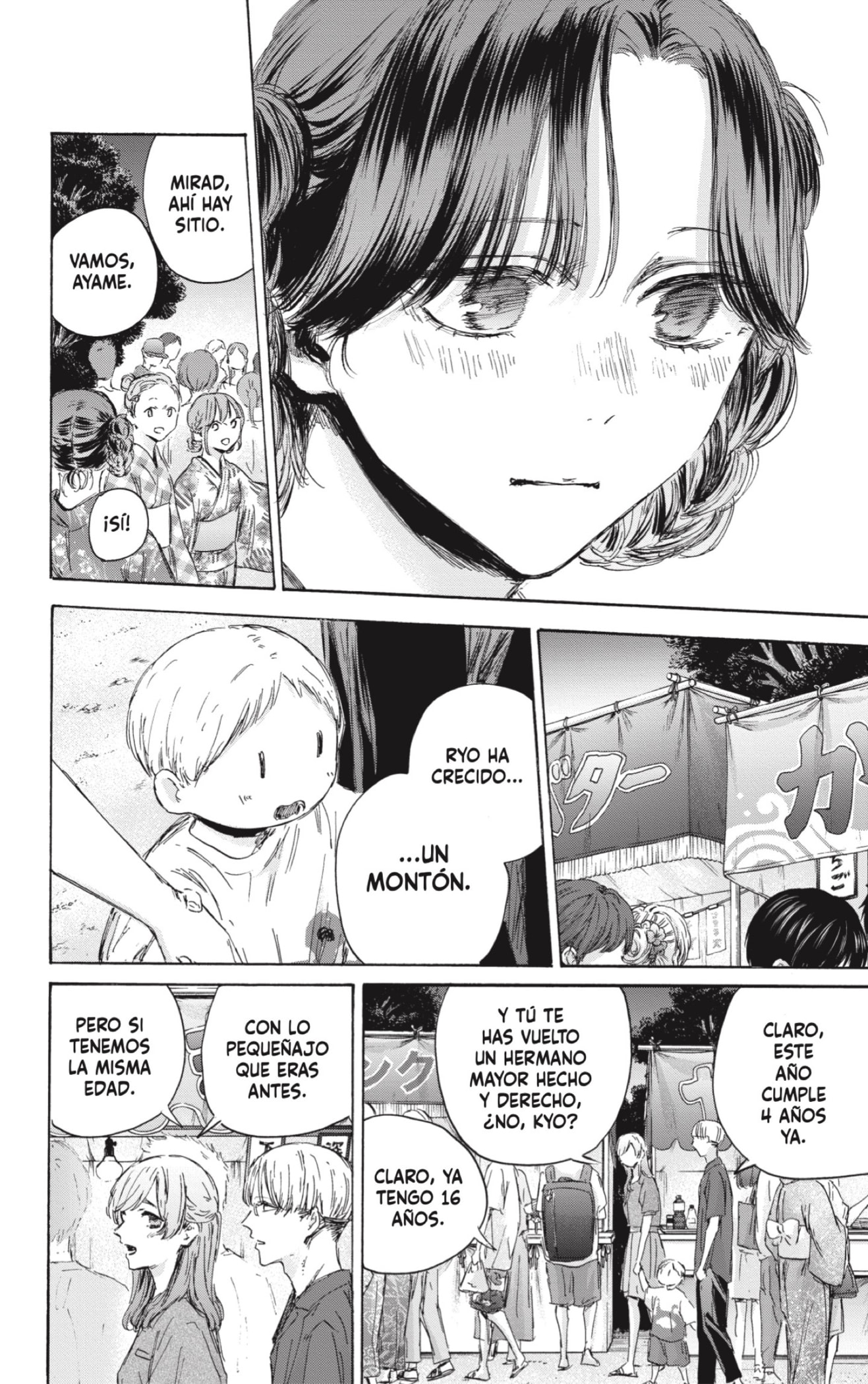 Read Blue Box Español Manga Online