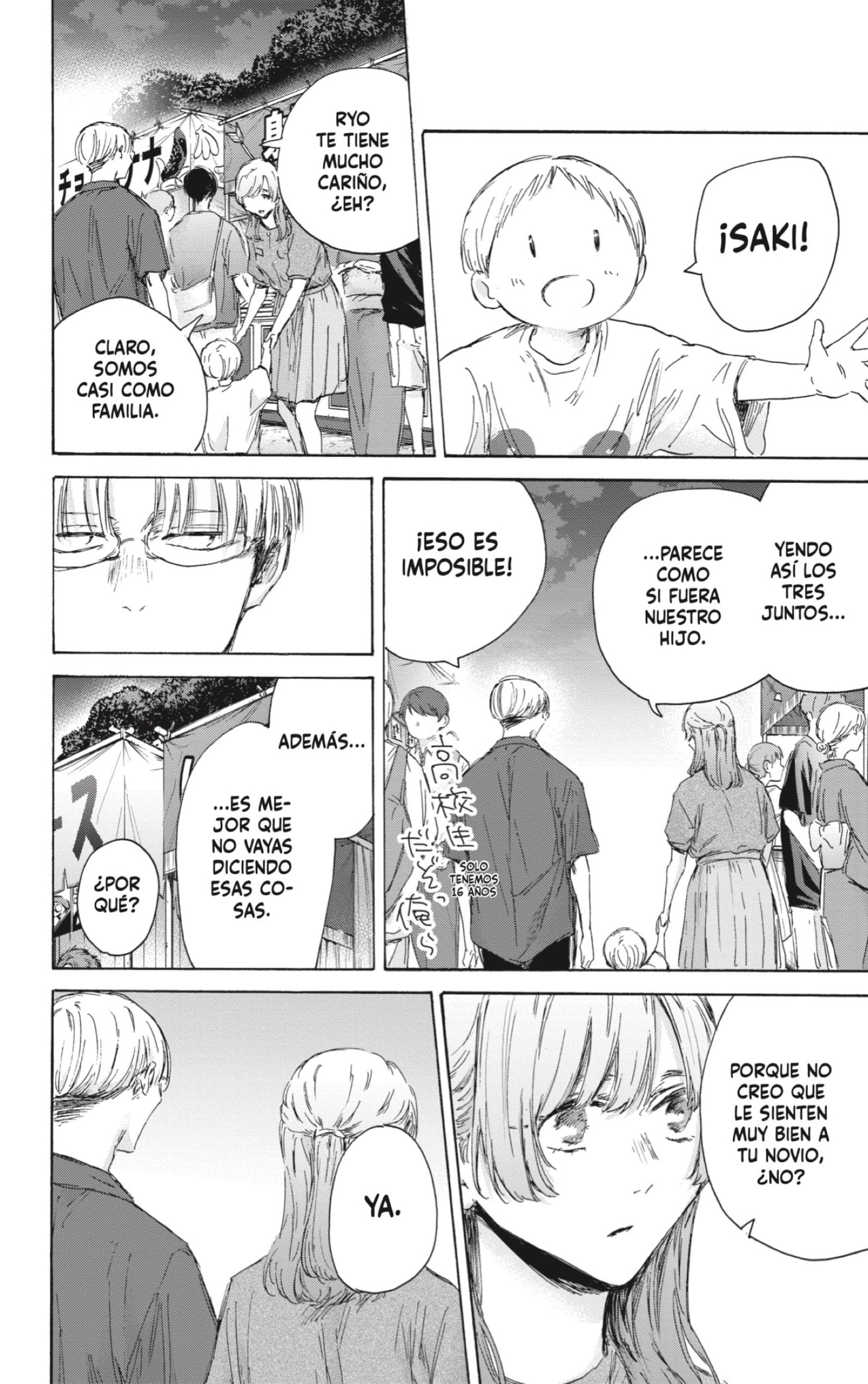 Read Blue Box Español Manga Online