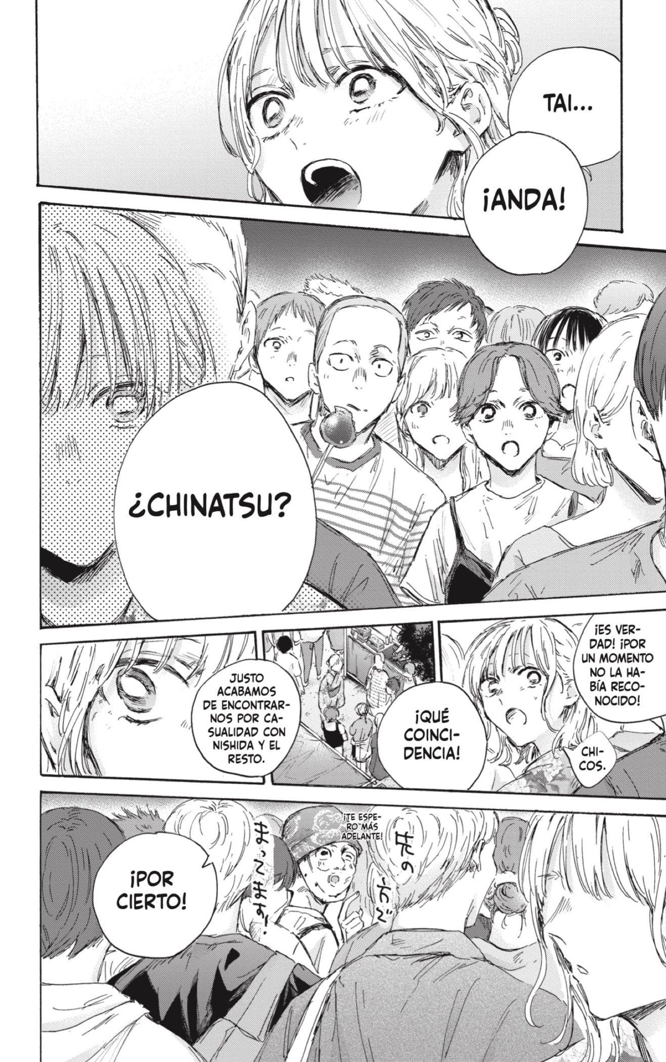 Read Blue Box Español Manga Online