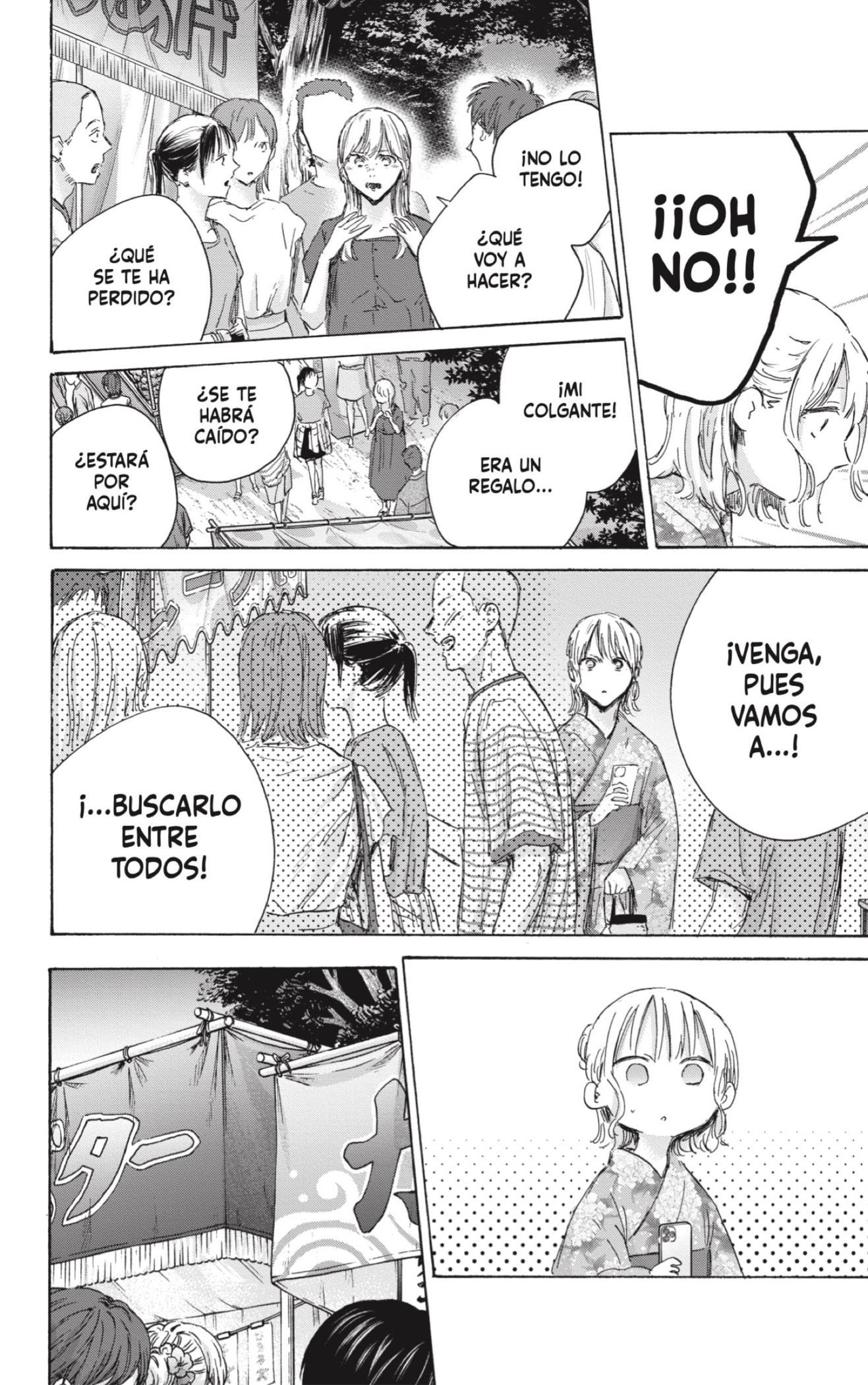 Read Blue Box Español Manga Online