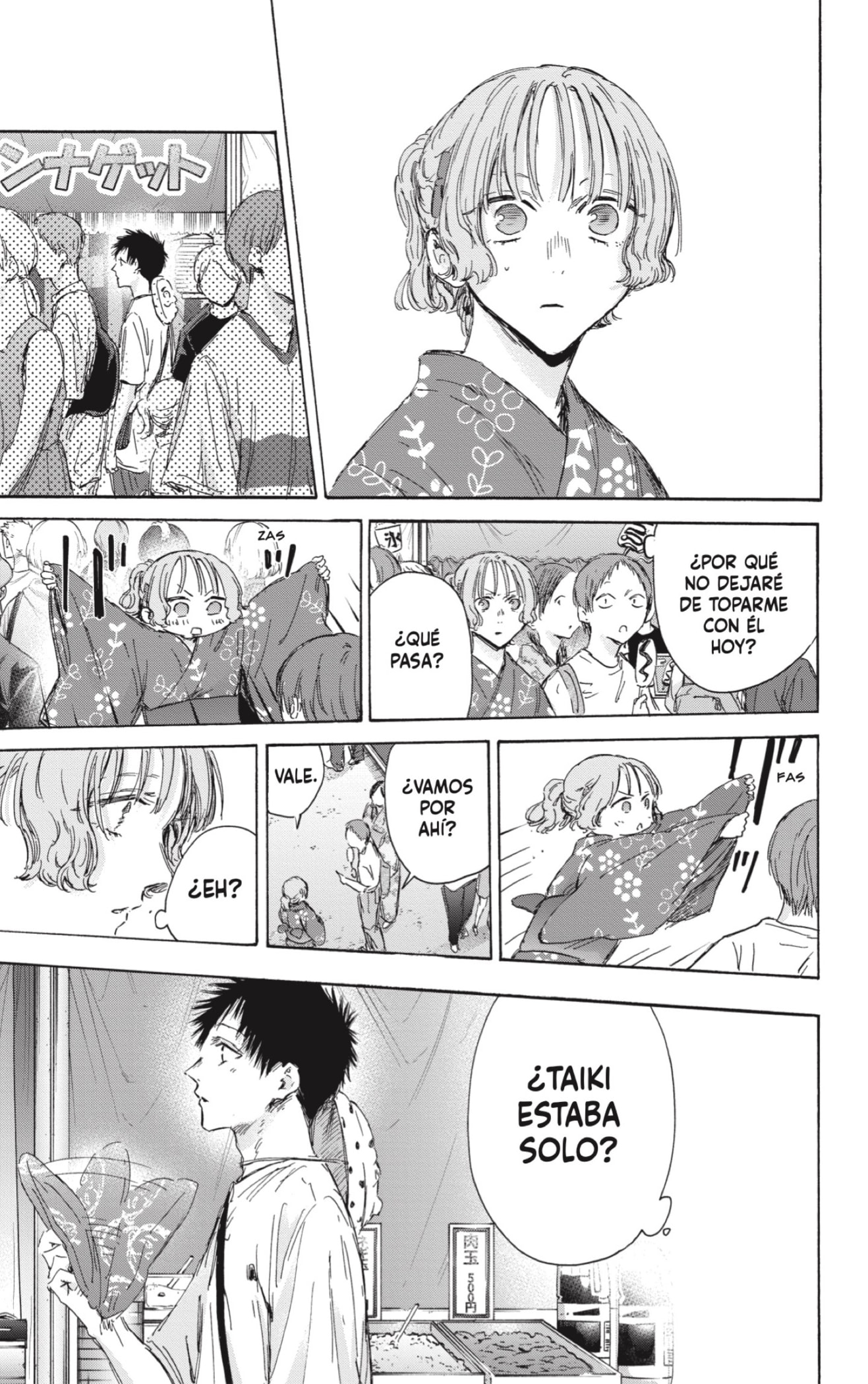 Read Blue Box Español Manga Online