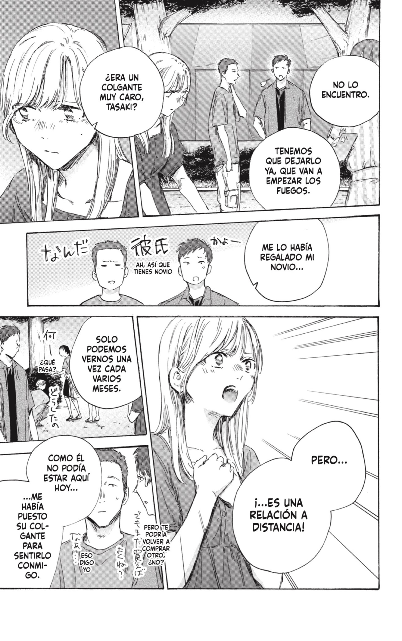 Read Blue Box Español Manga Online