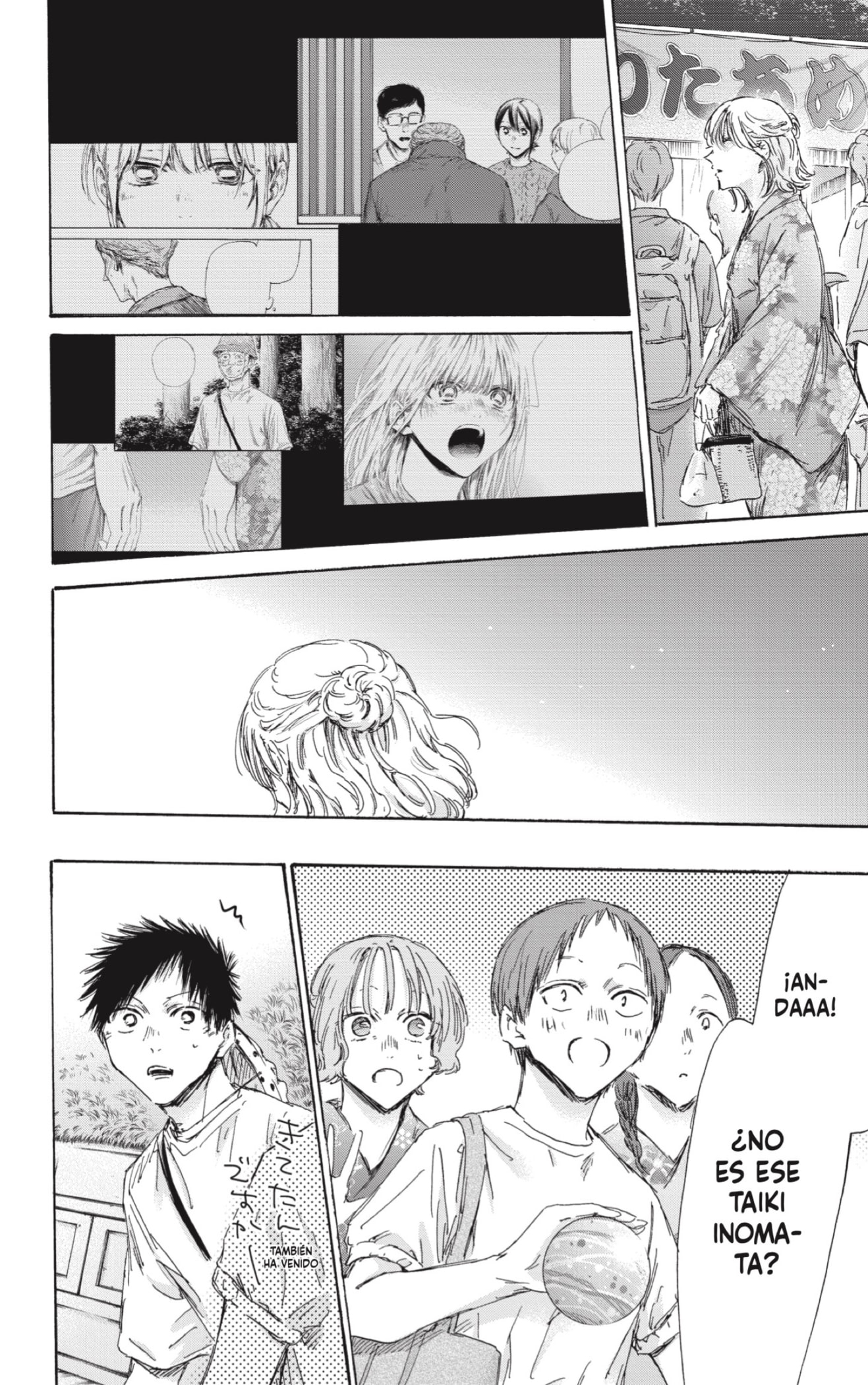 Read Blue Box Español Manga Online