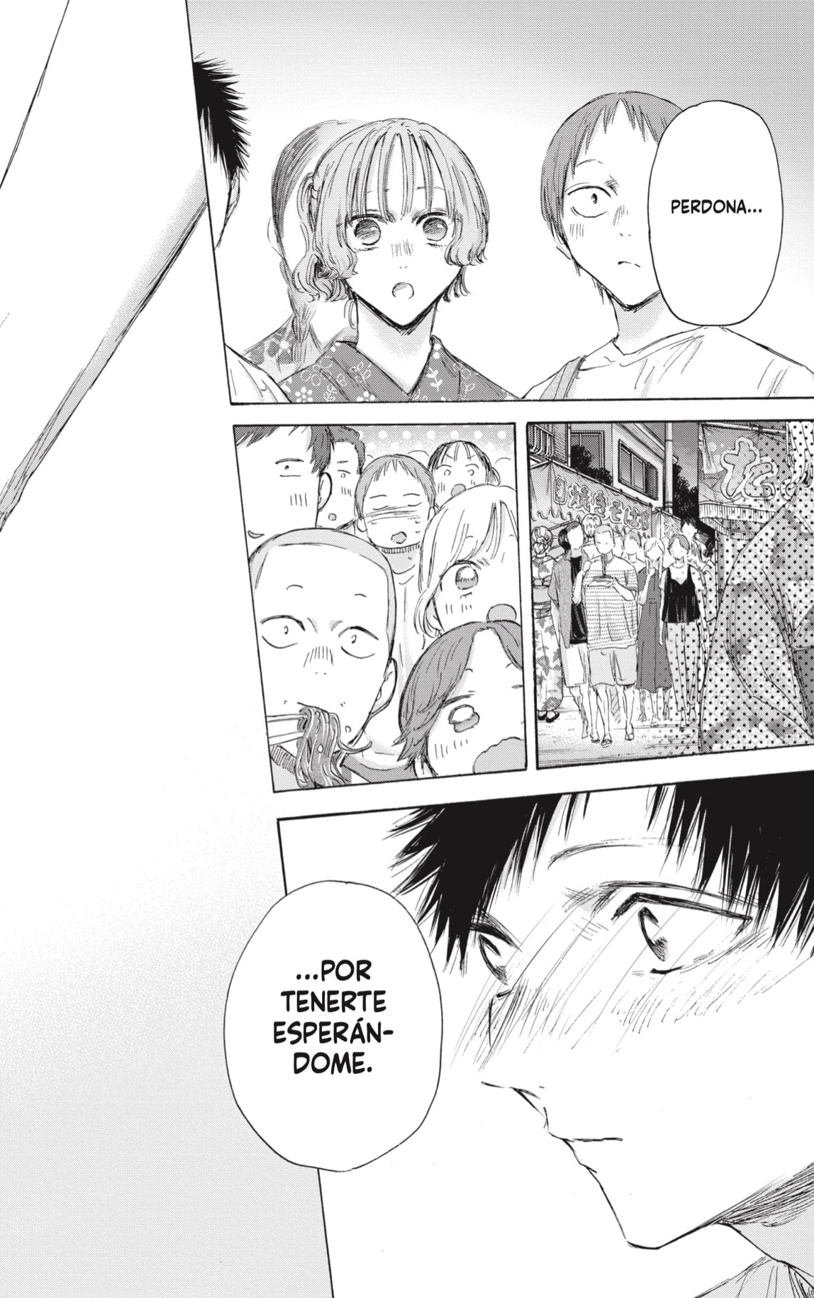 Read Blue Box Español Manga Online