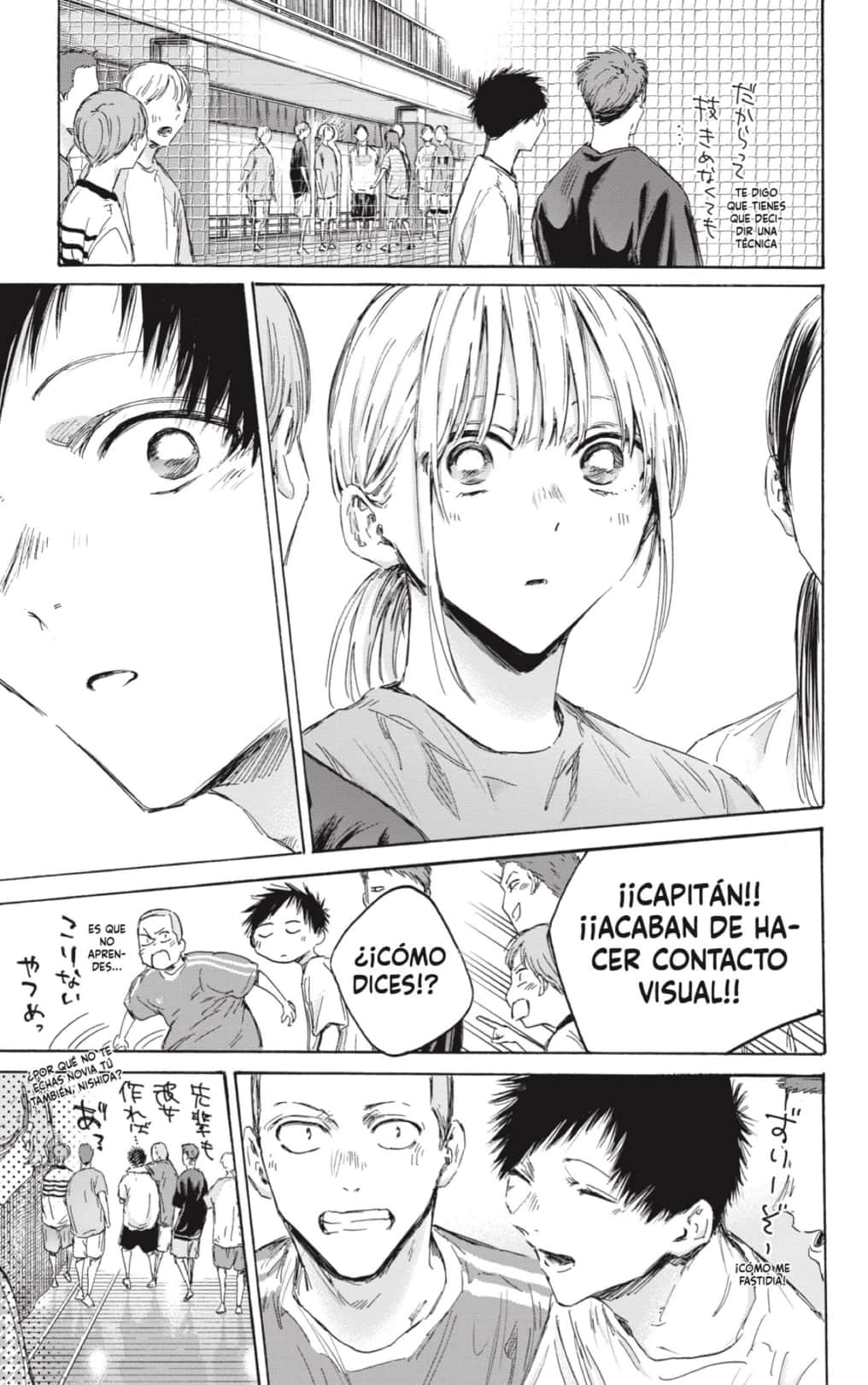 Read Blue Box Español Manga Online