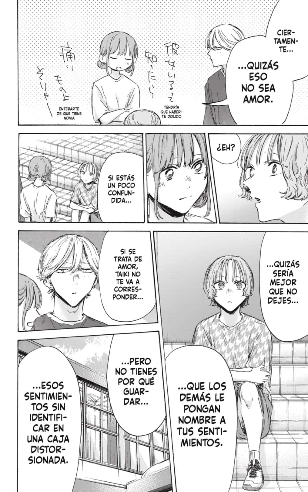 Read Blue Box Español Manga Online