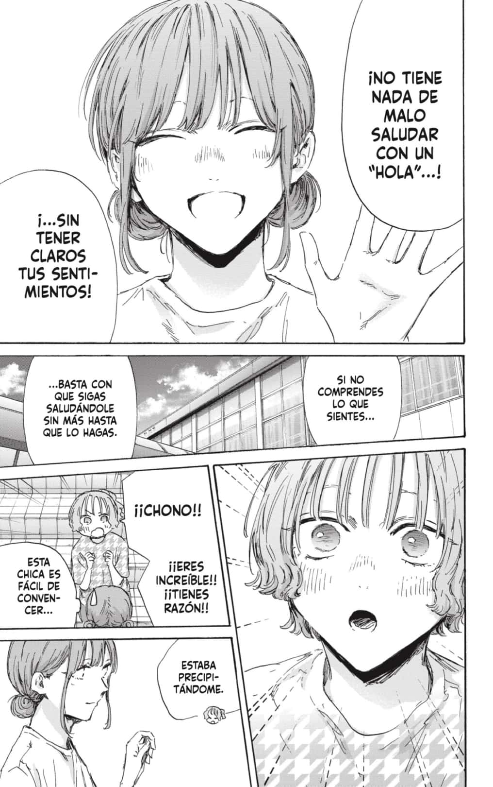 Read Blue Box Español Manga Online