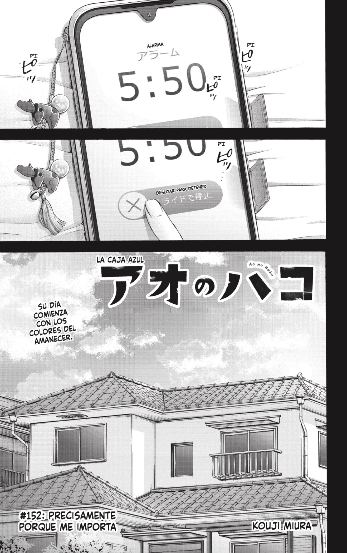 Read Blue Box Español Manga Online