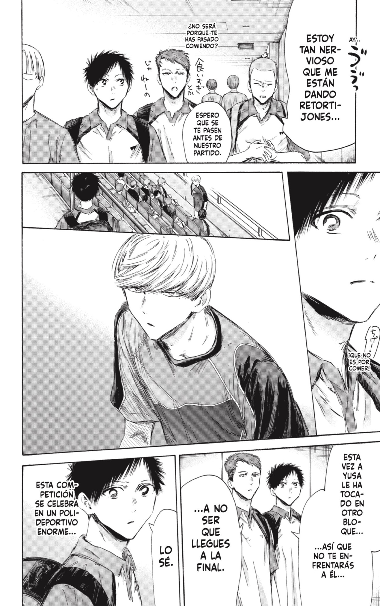 Read Blue Box Español Manga Online