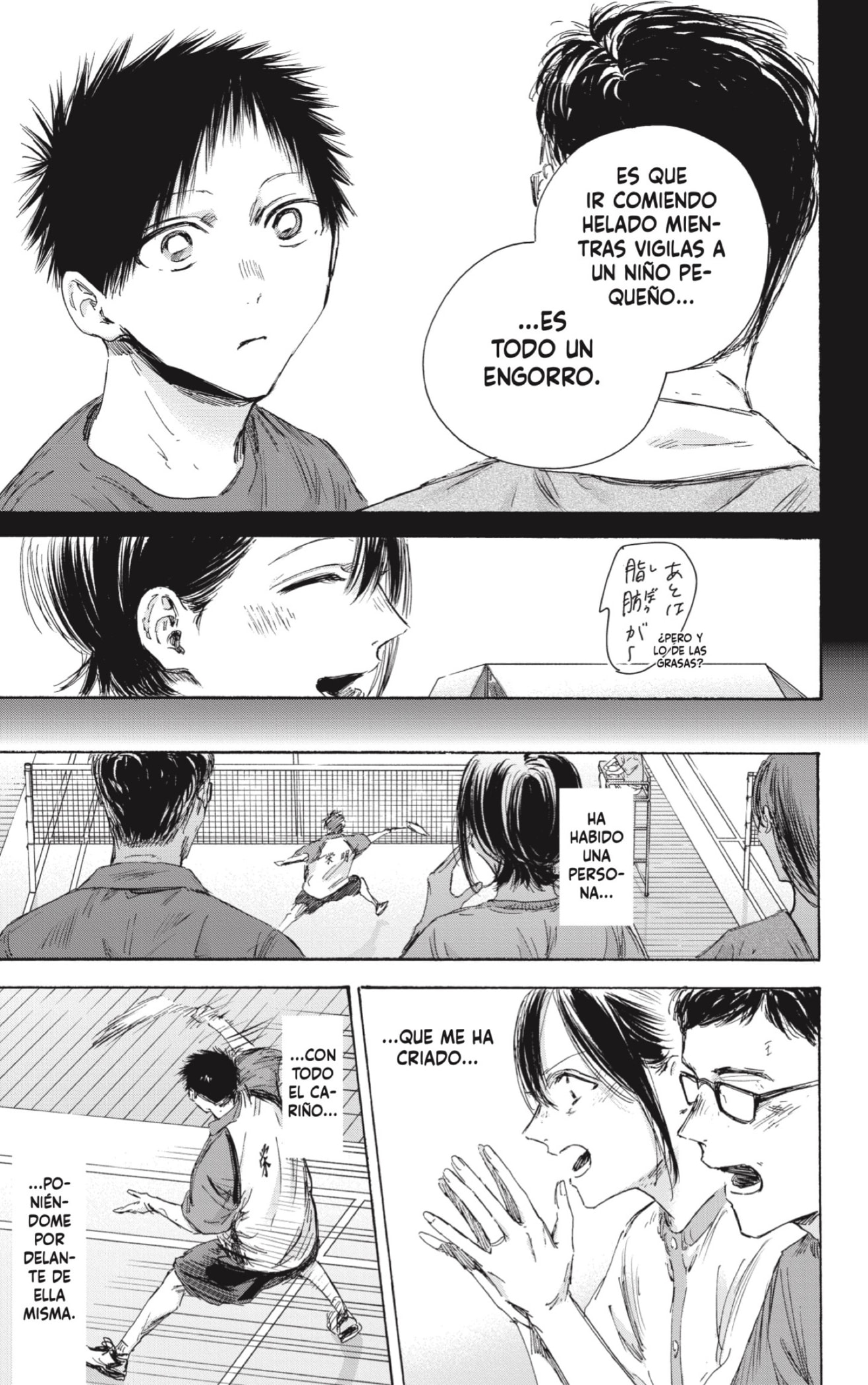 Read Blue Box Español Manga Online