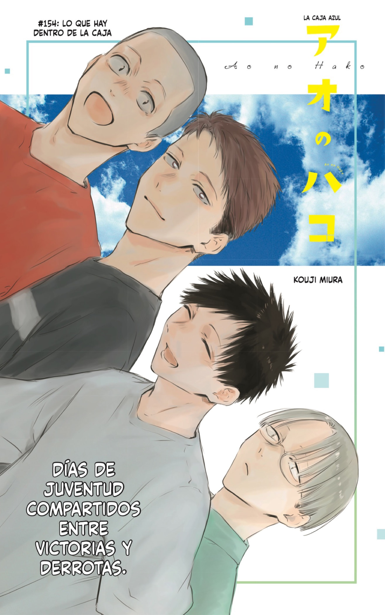 Read Blue Box Español Manga Online