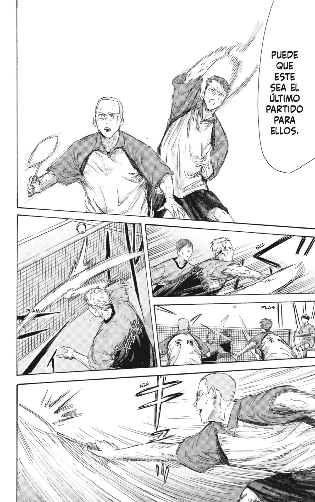 Read Blue Box Español Manga Online