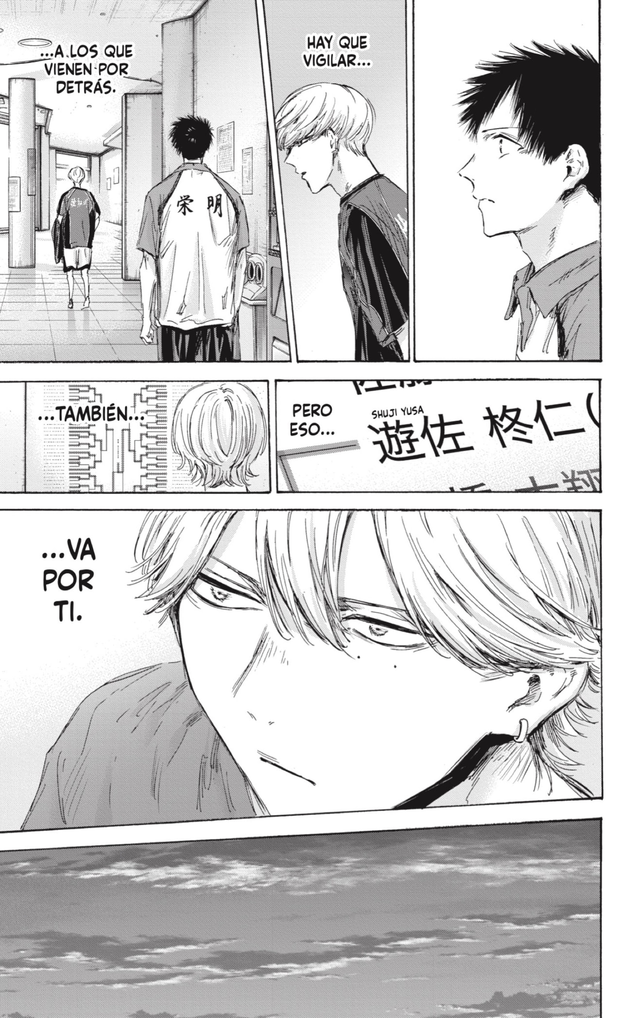 Read Blue Box Español Manga Online