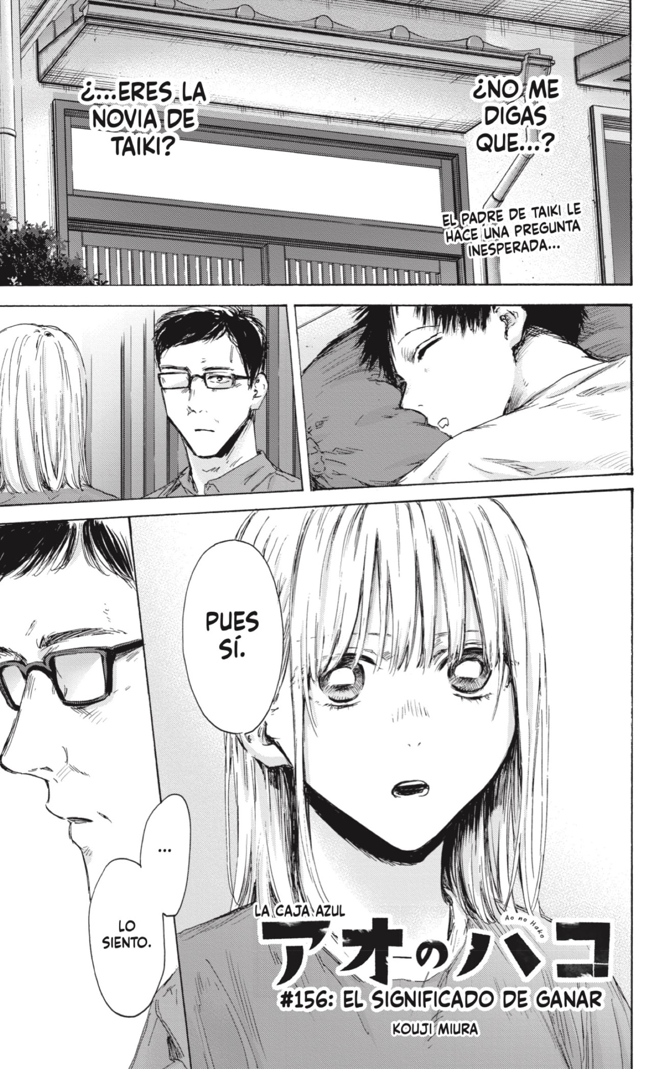 Read Blue Box Español Manga Online