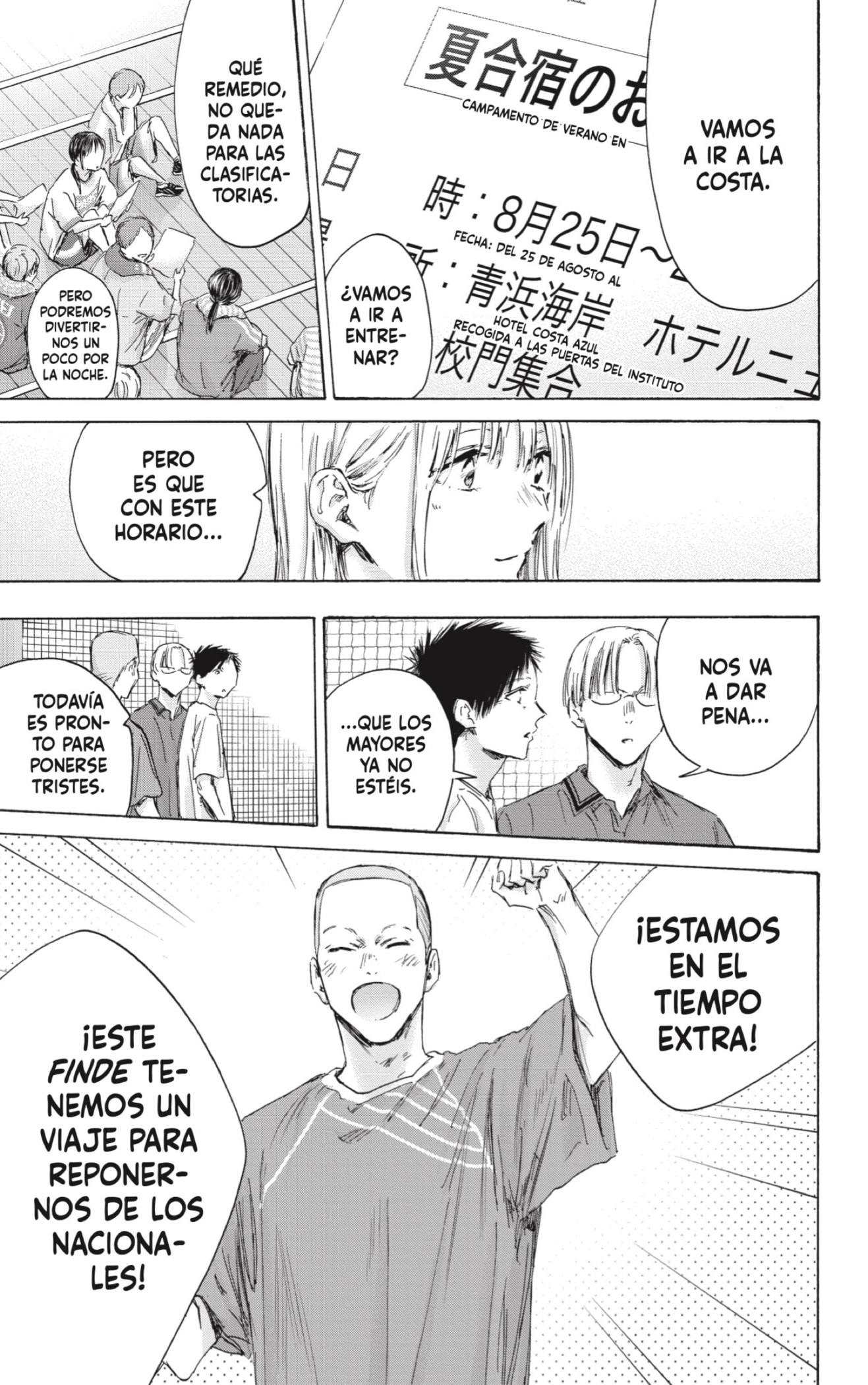 Read Blue Box Español Manga Online