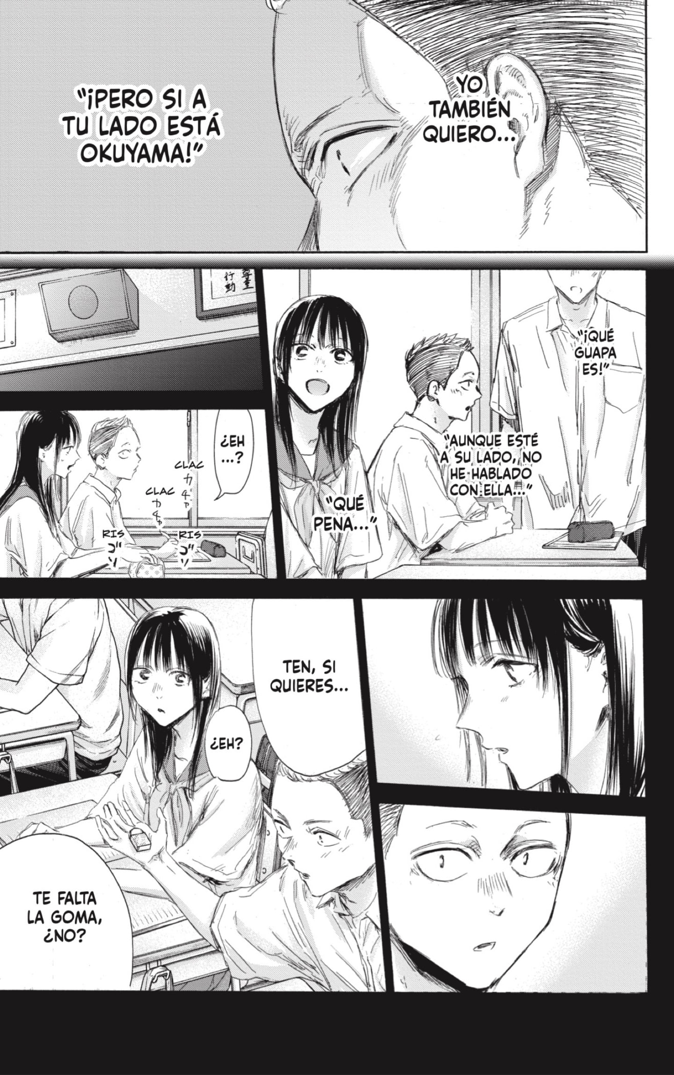 Read Blue Box Español Manga Online