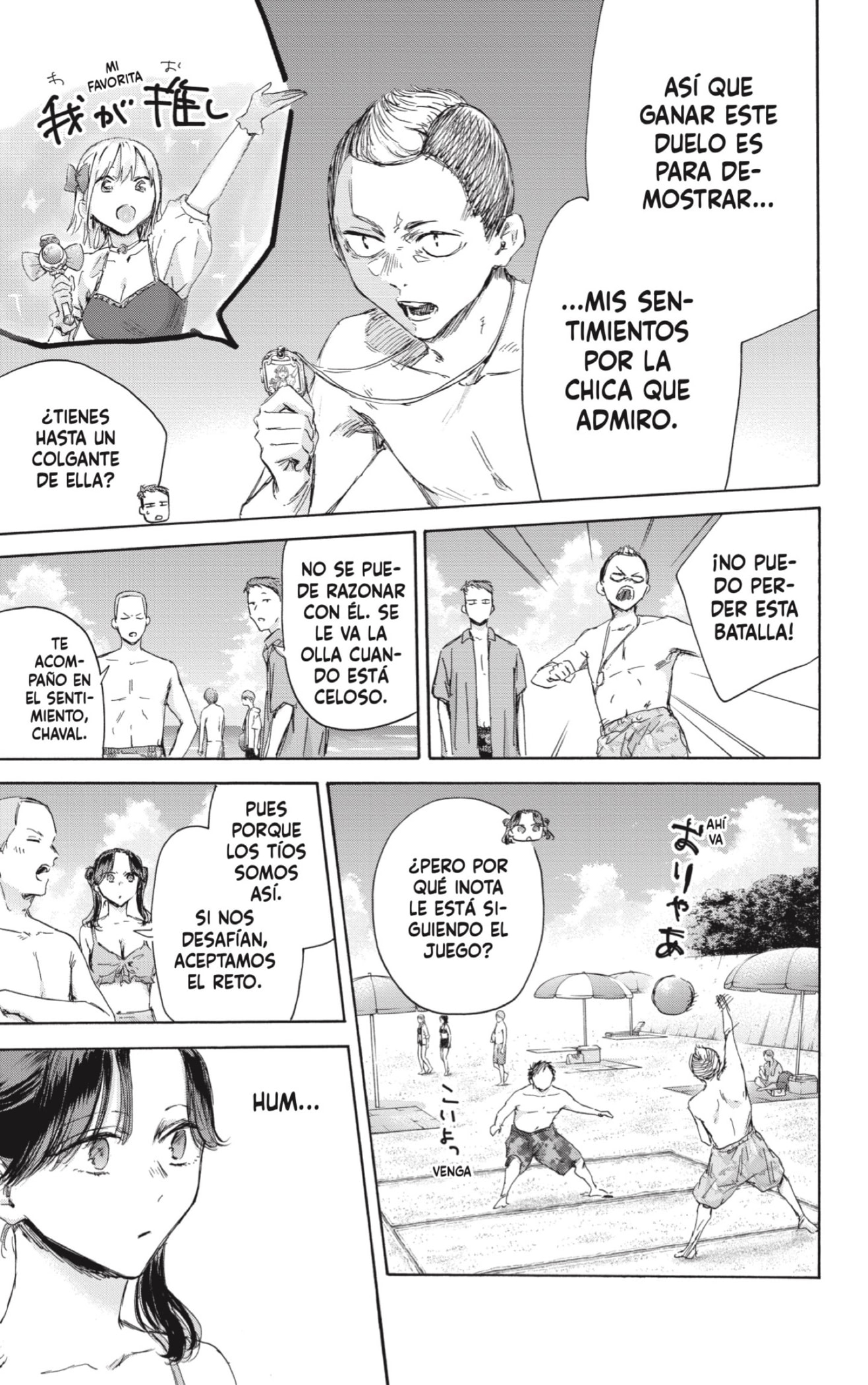 Read Blue Box Español Manga Online