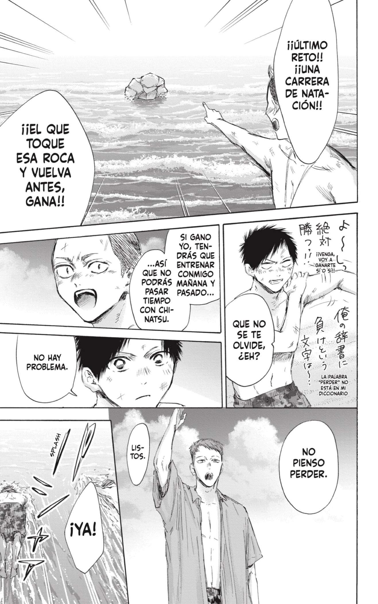 Read Blue Box Español Manga Online