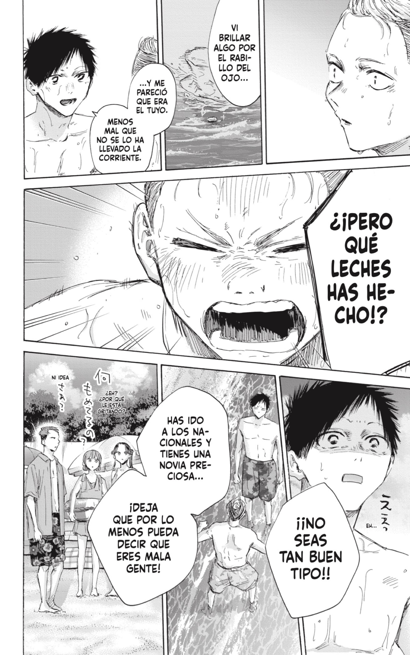 Read Blue Box Español Manga Online