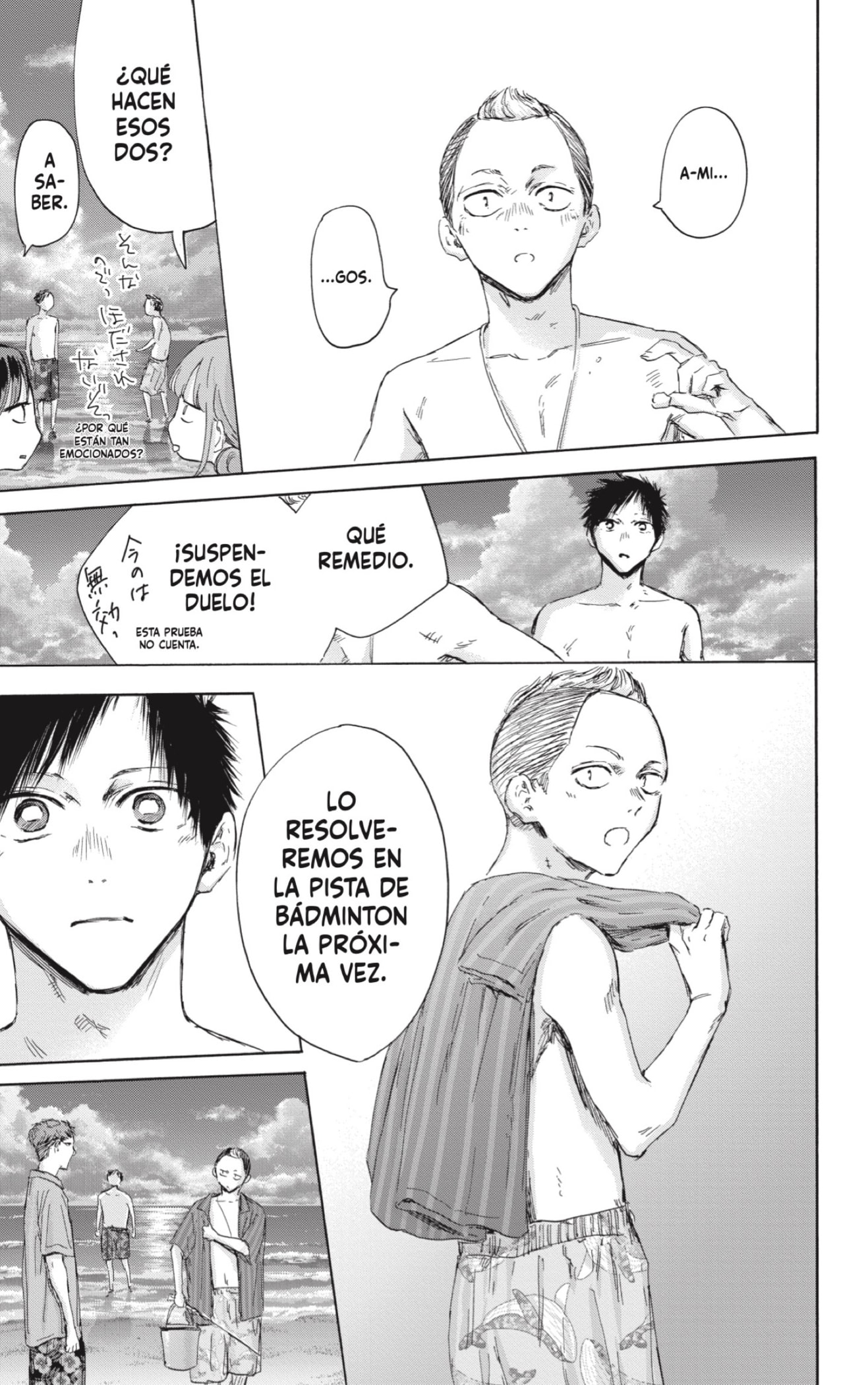 Read Blue Box Español Manga Online