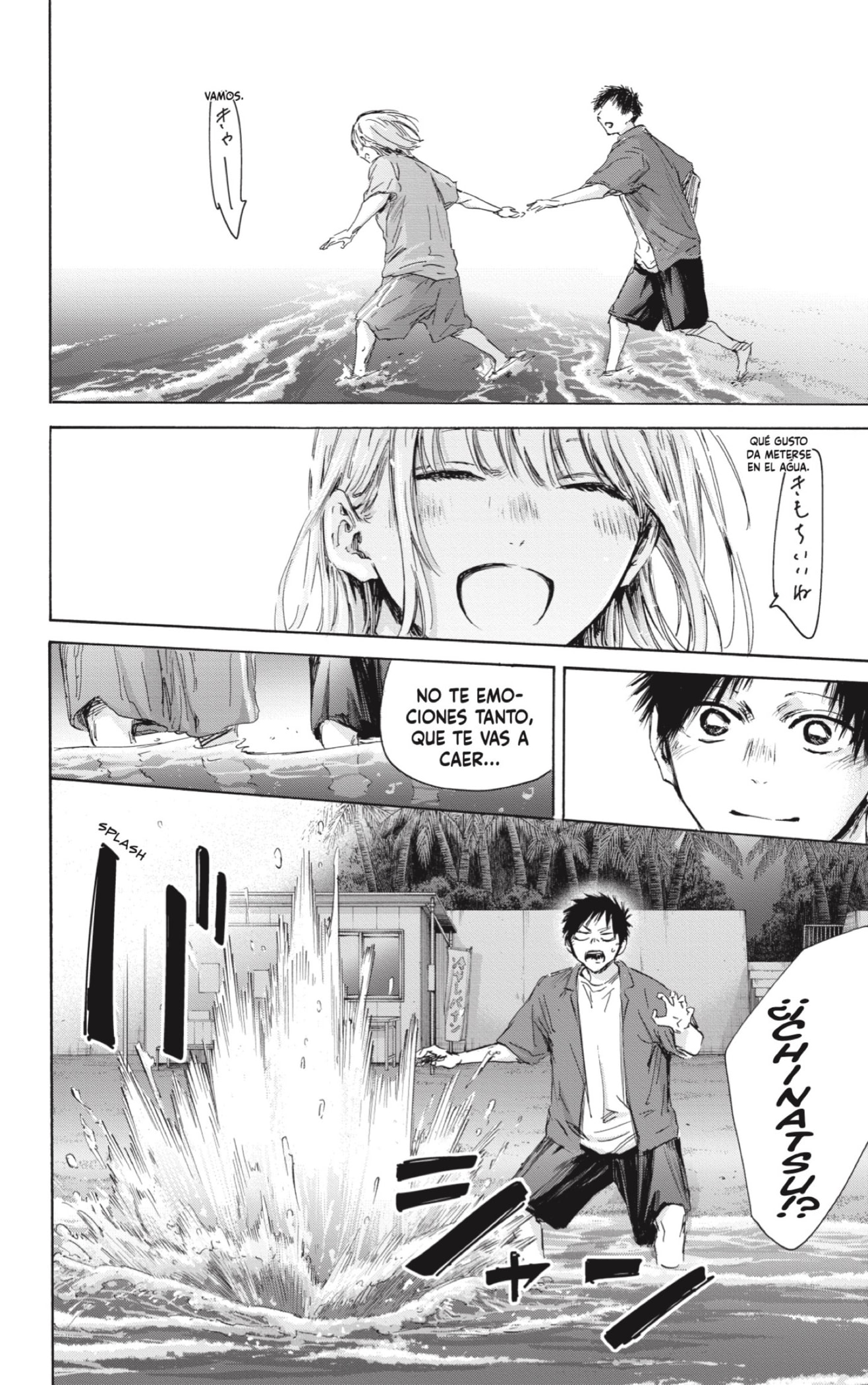 Read Blue Box Español Manga Online