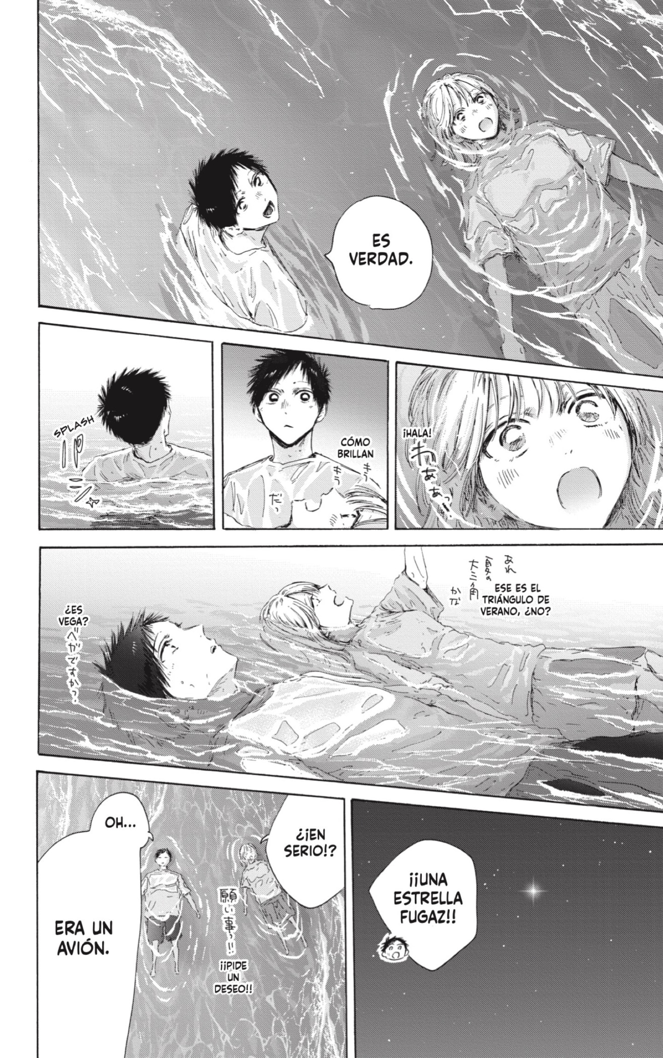 Read Blue Box Español Manga Online